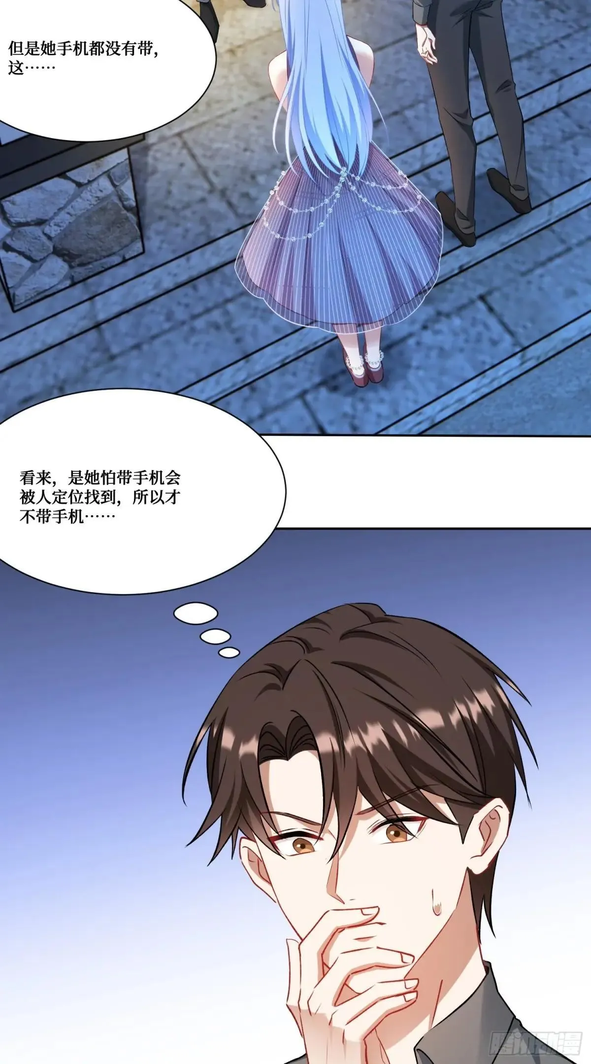 第163话：我要你们都幸福 第28页