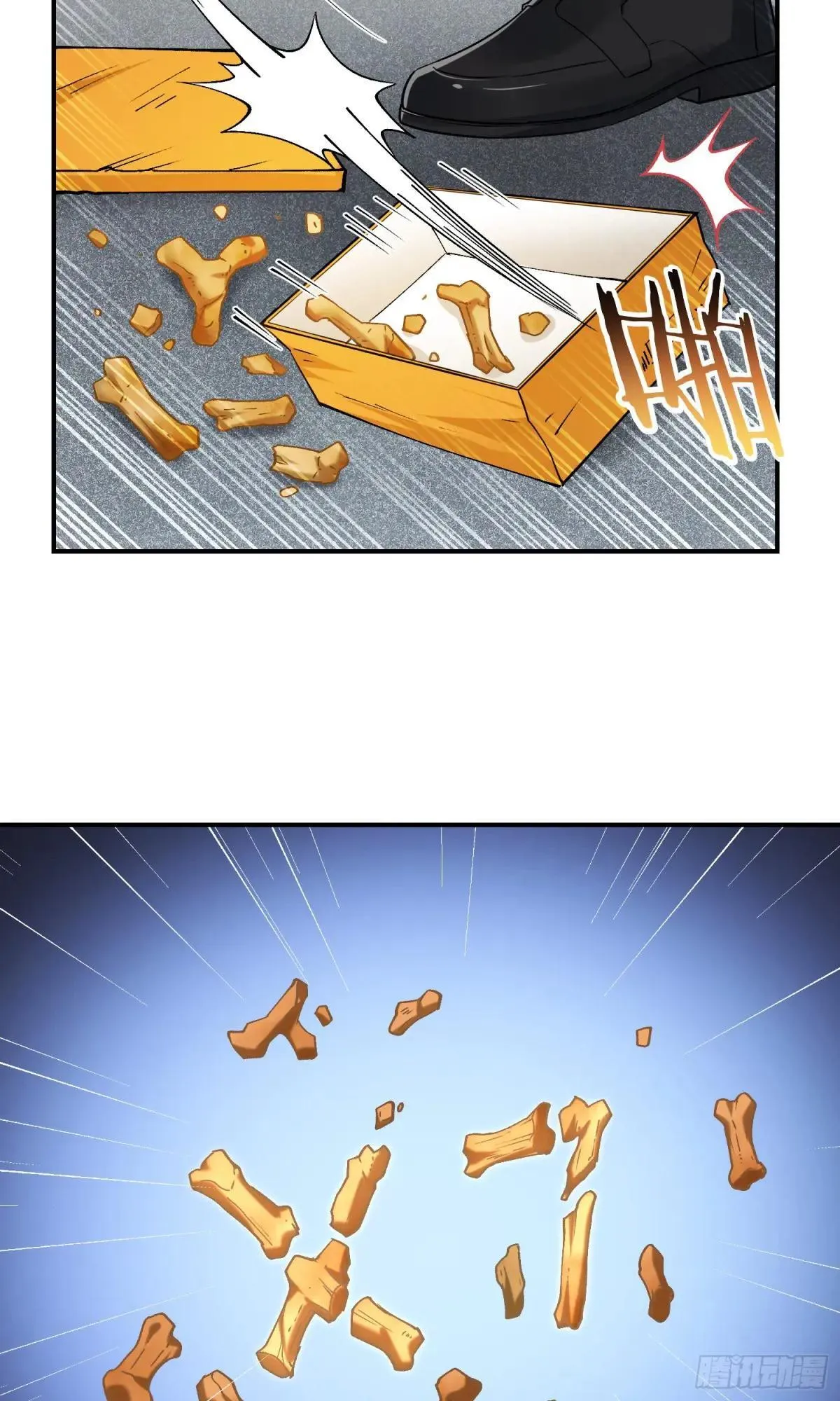 第164话：强买强卖？ 第6页