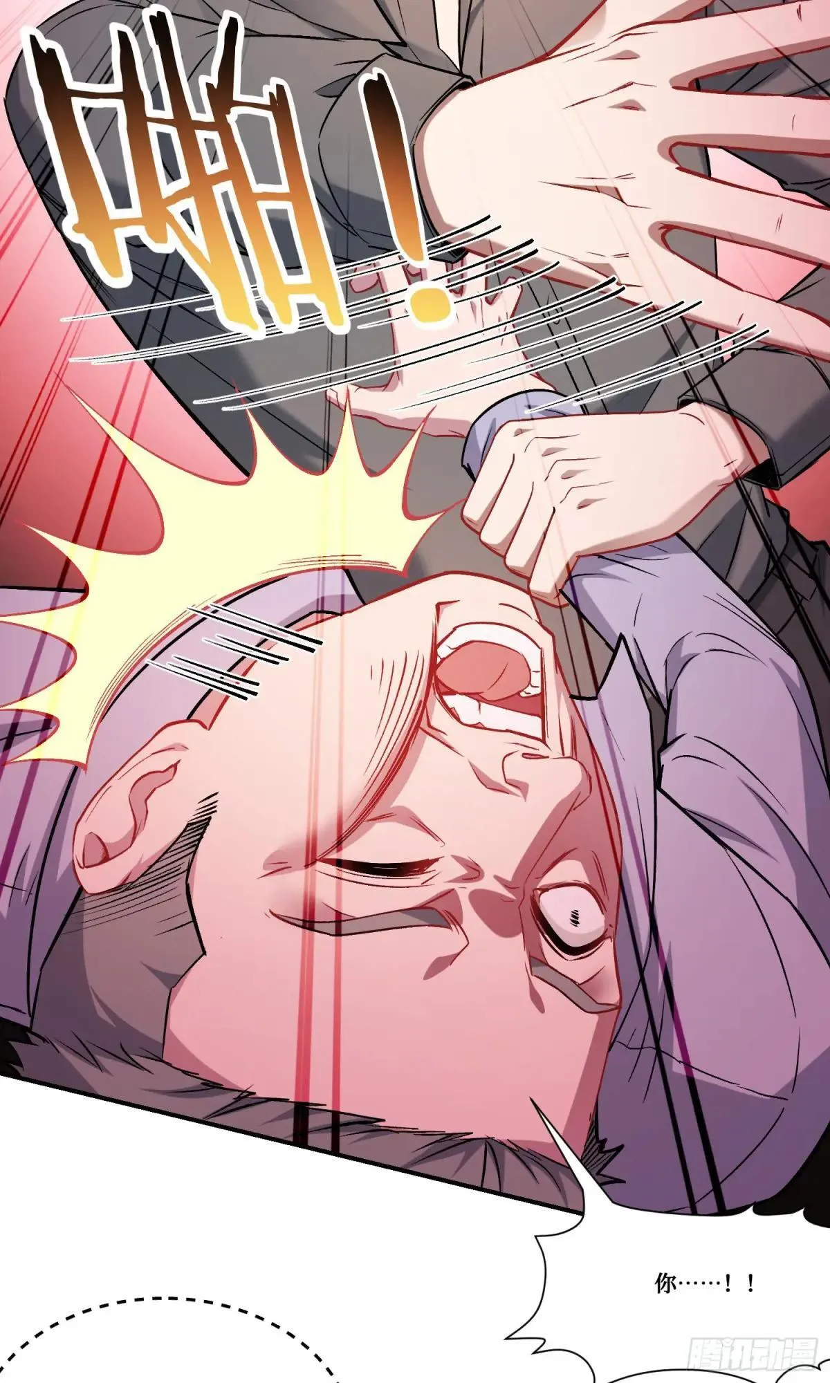 第164话：强买强卖？ 第38页