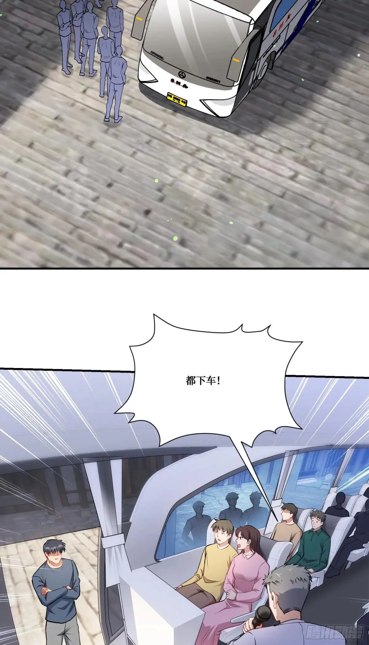 第165话：老板，来点茶叶不？ 第4页
