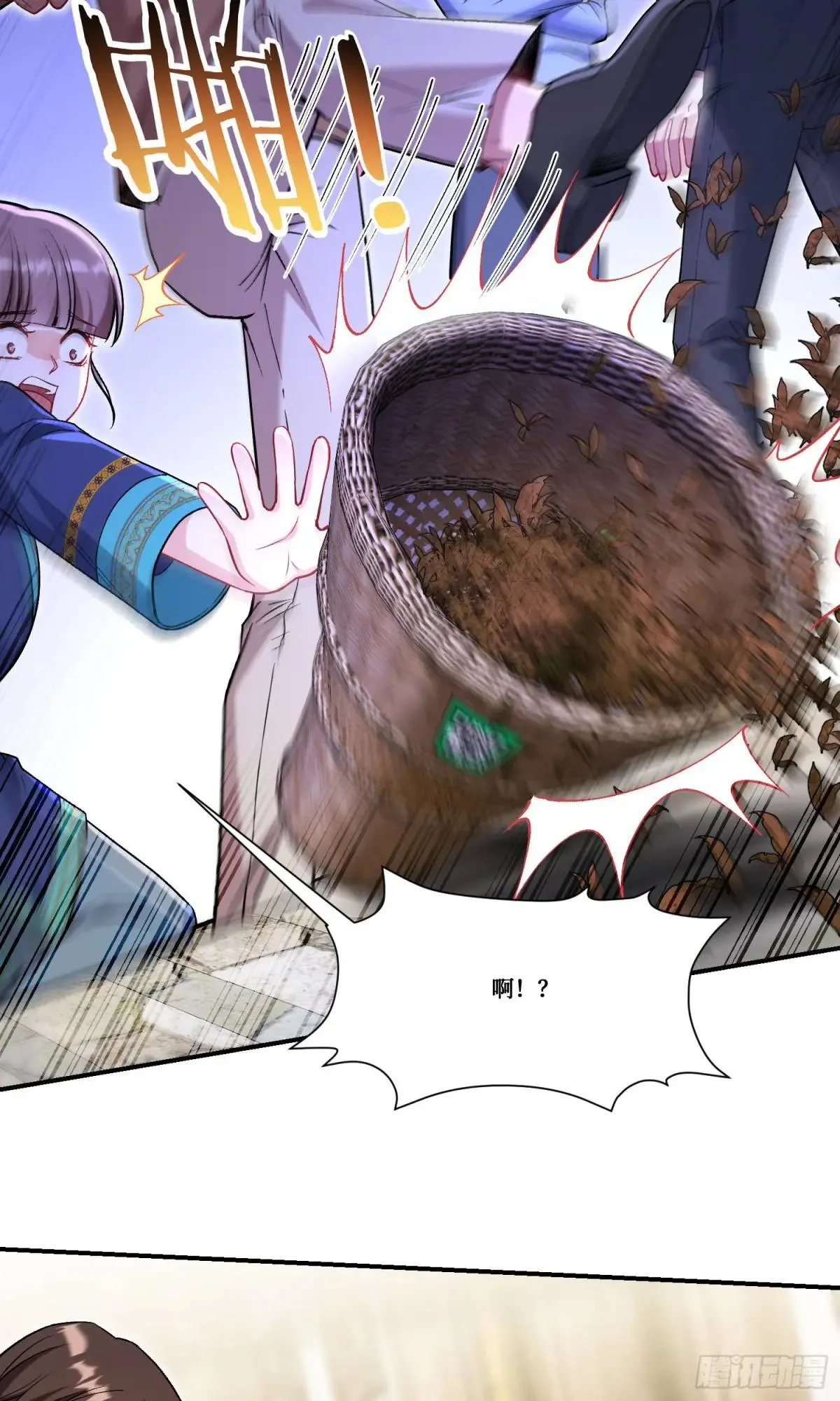 第165话：老板，来点茶叶不？ 第21页