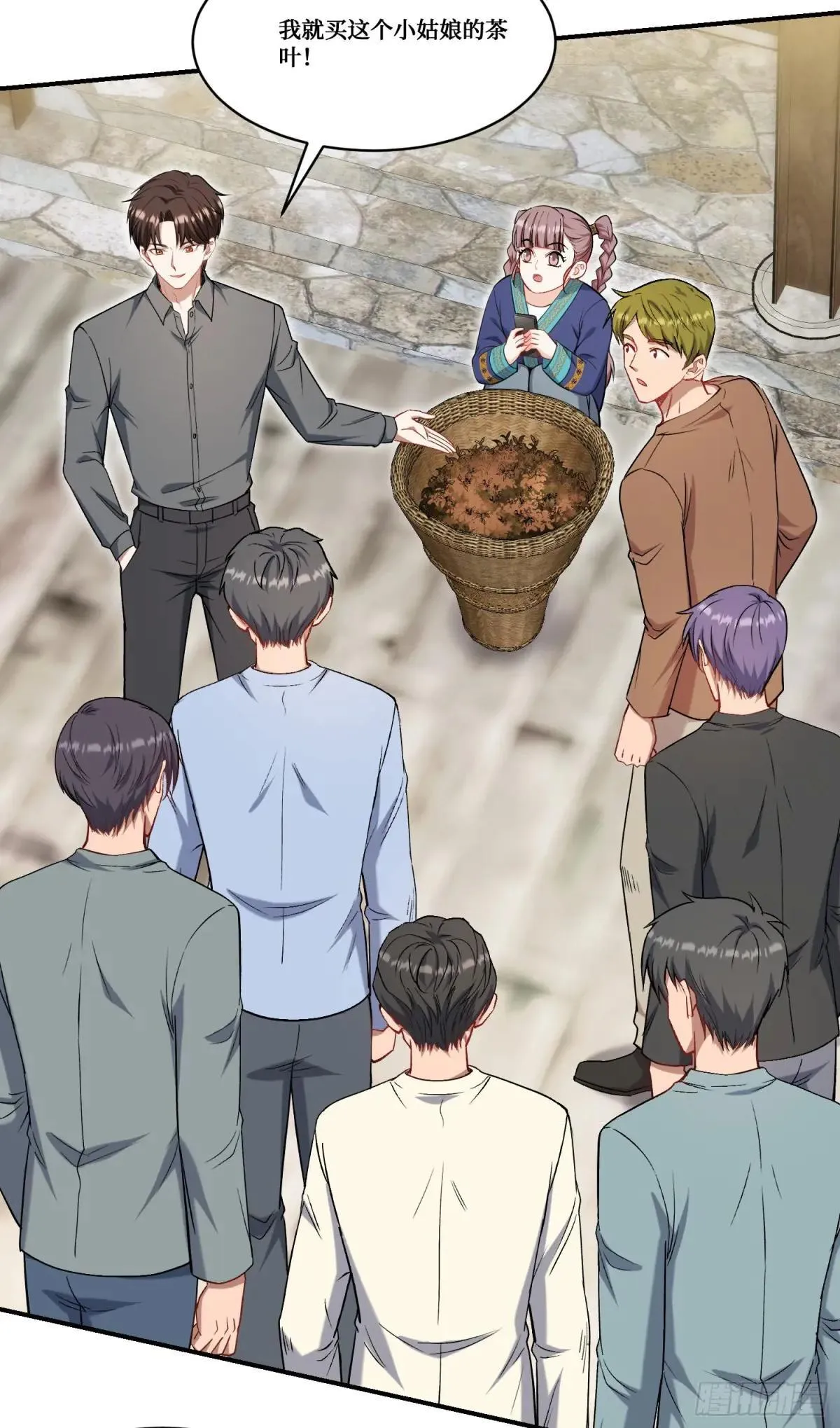 第165话：老板，来点茶叶不？ 第26页