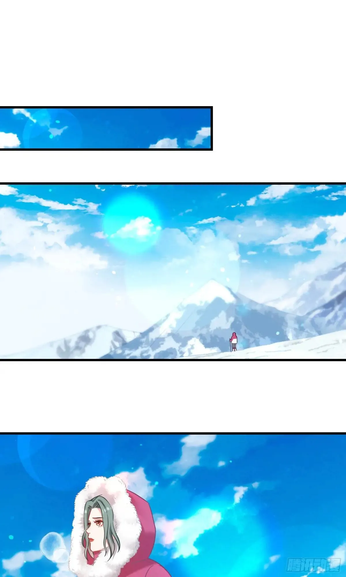 第166话：林新， 我爱你！ 第3页
