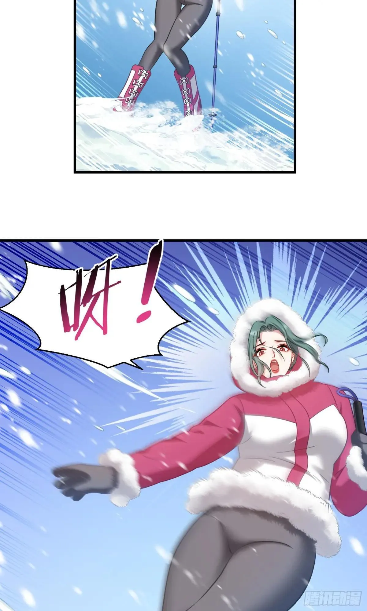 第166话：林新， 我爱你！ 第9页