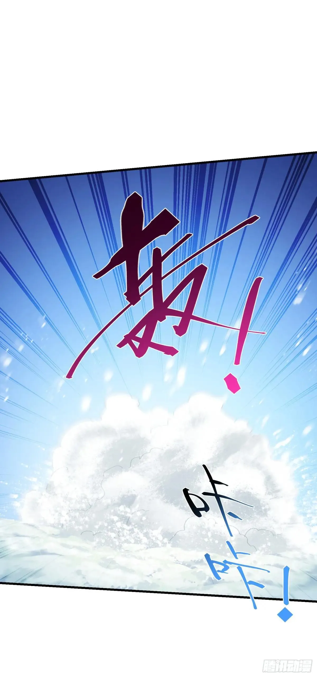 第166话：林新， 我爱你！ 第11页