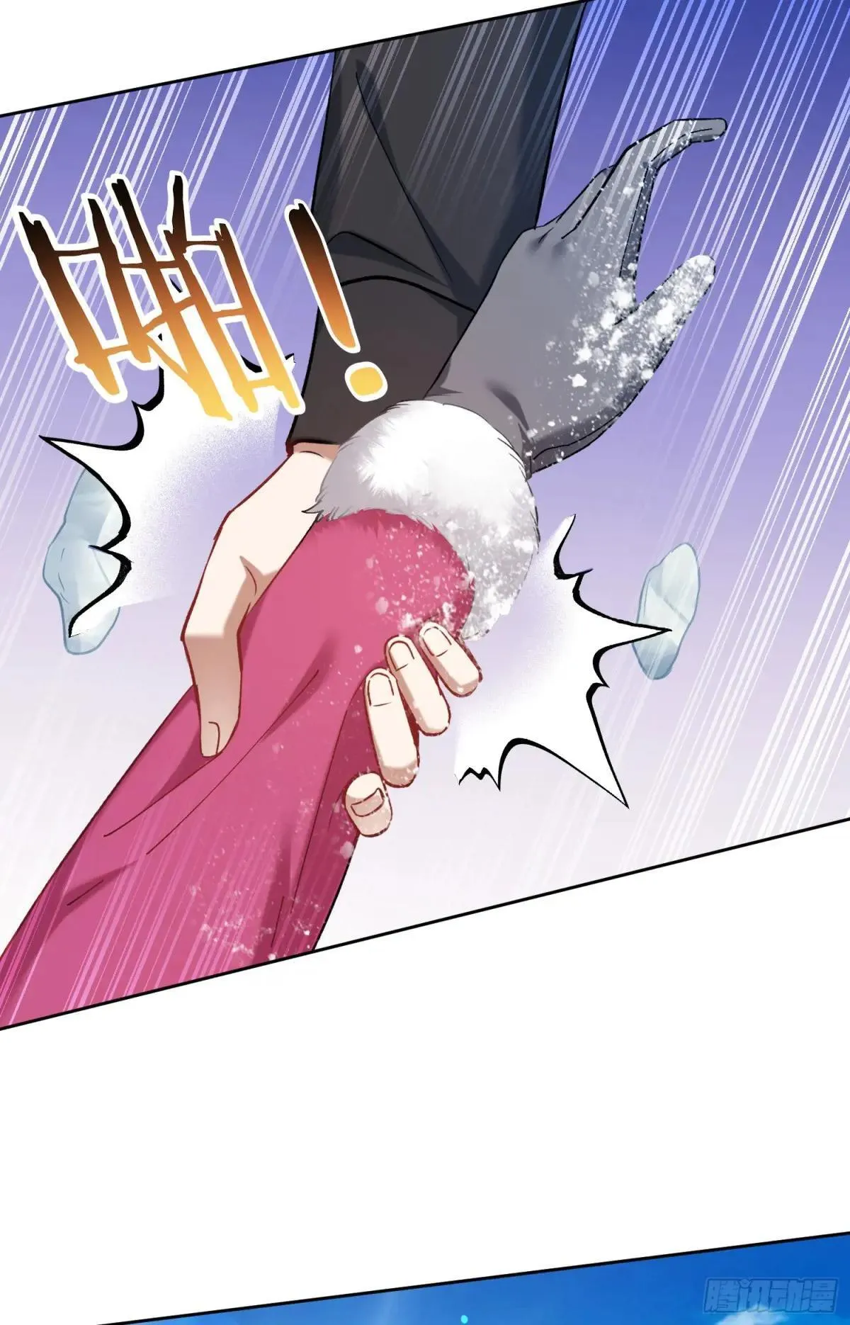 第166话：林新， 我爱你！ 第38页