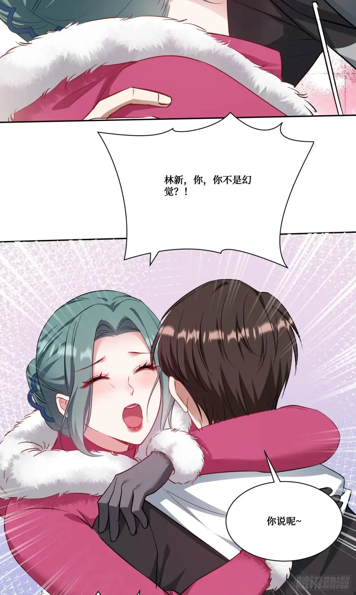 第167话：优雅，太优雅了！ 第4页