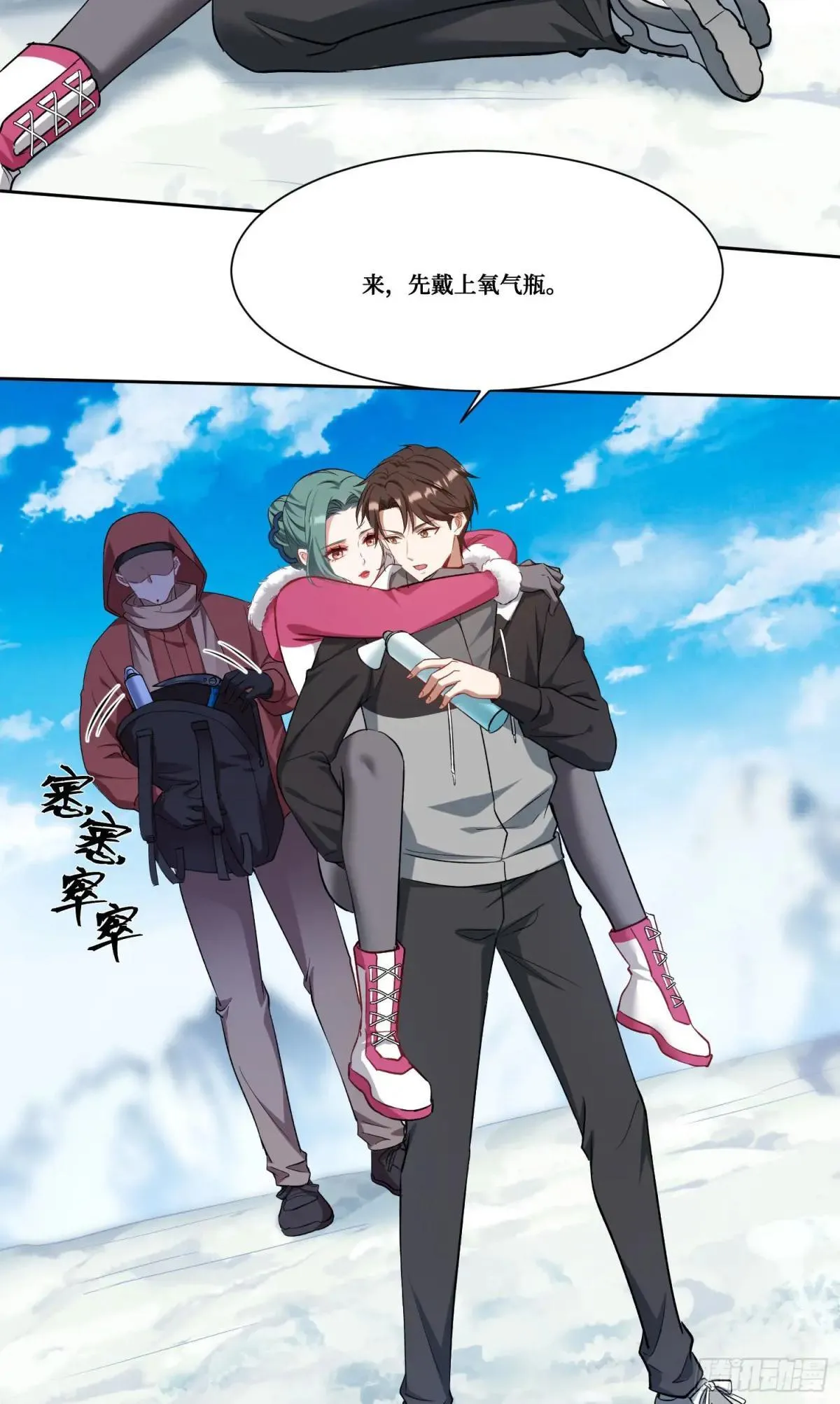第167话：优雅，太优雅了！ 第6页