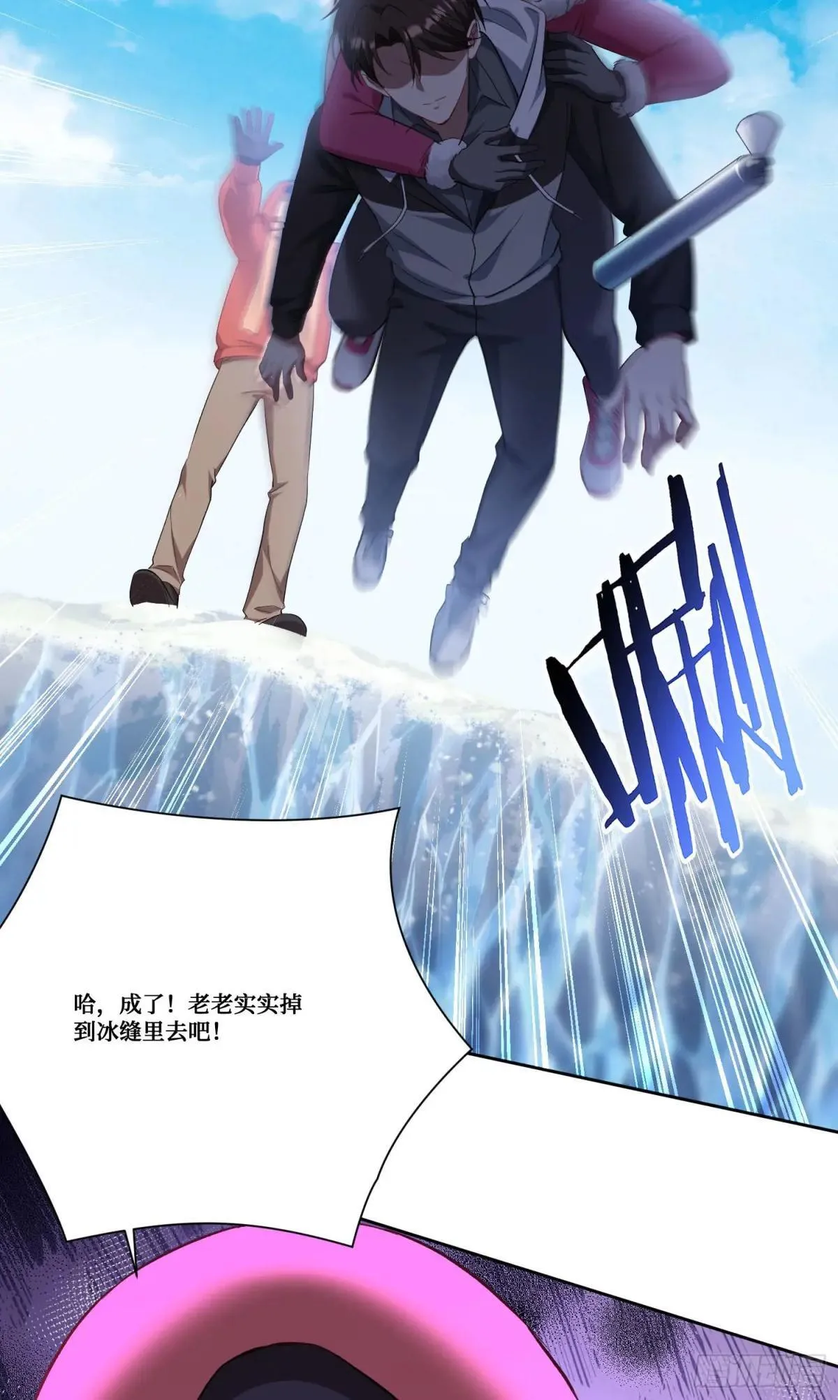第167话：优雅，太优雅了！ 第8页