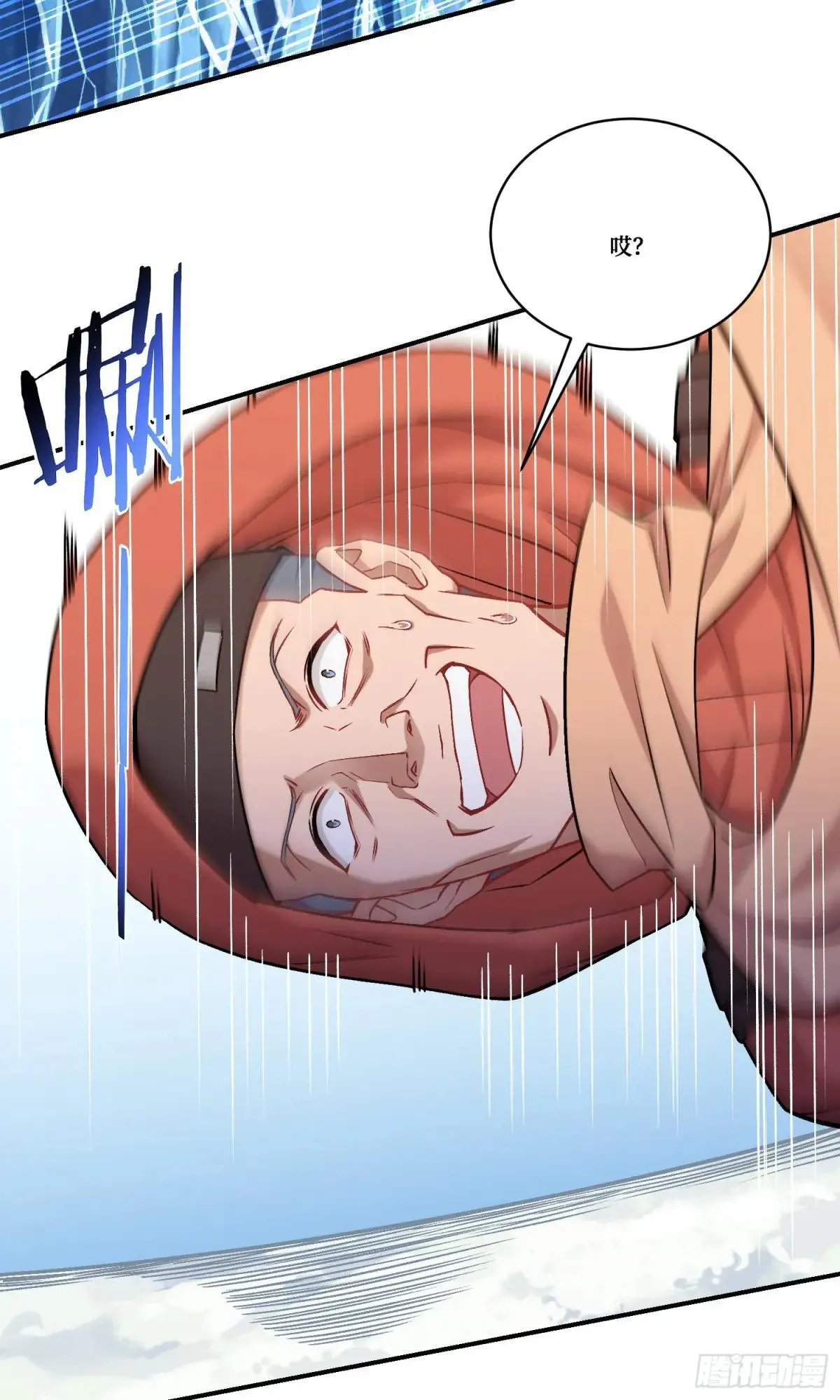 第167话：优雅，太优雅了！ 第12页