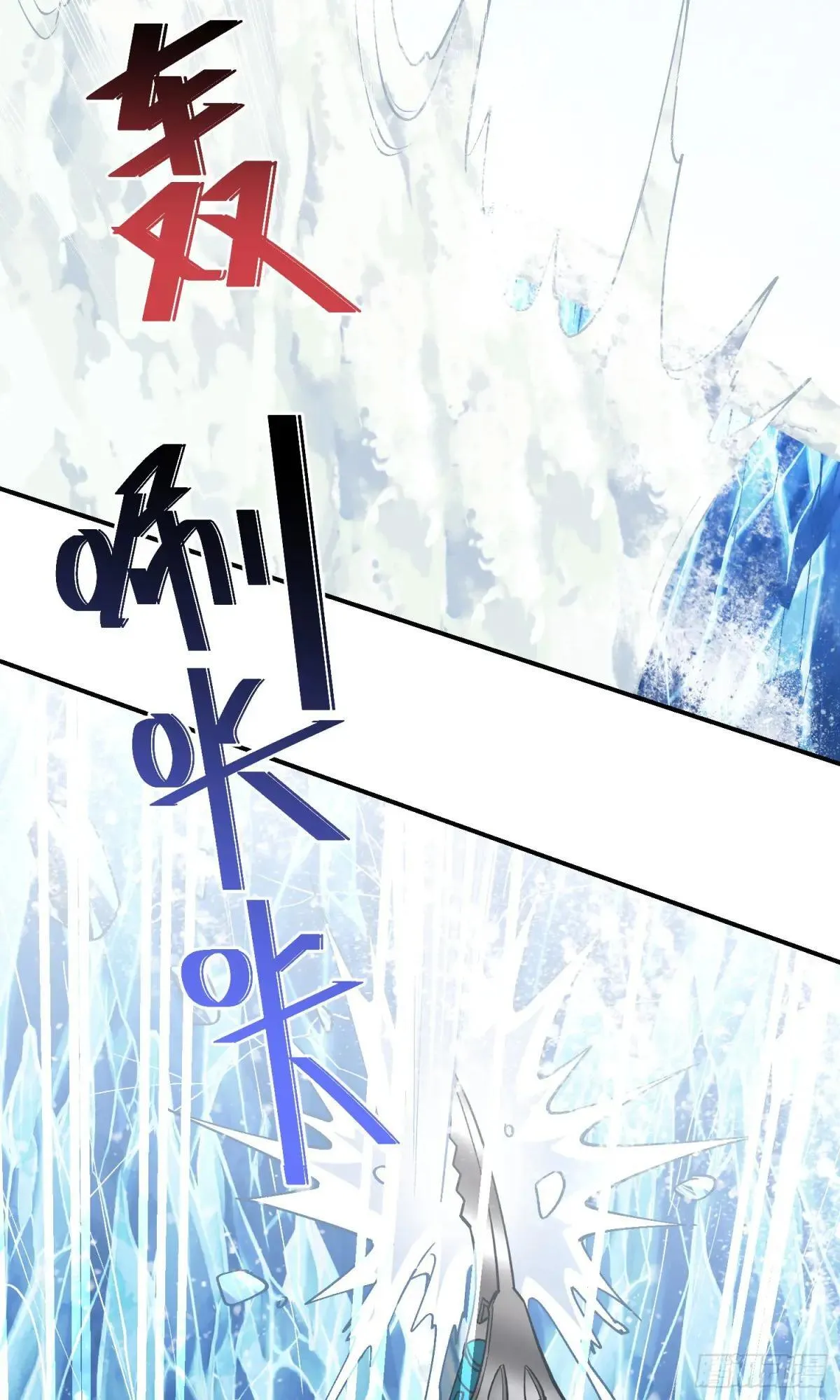 第167话：优雅，太优雅了！ 第14页