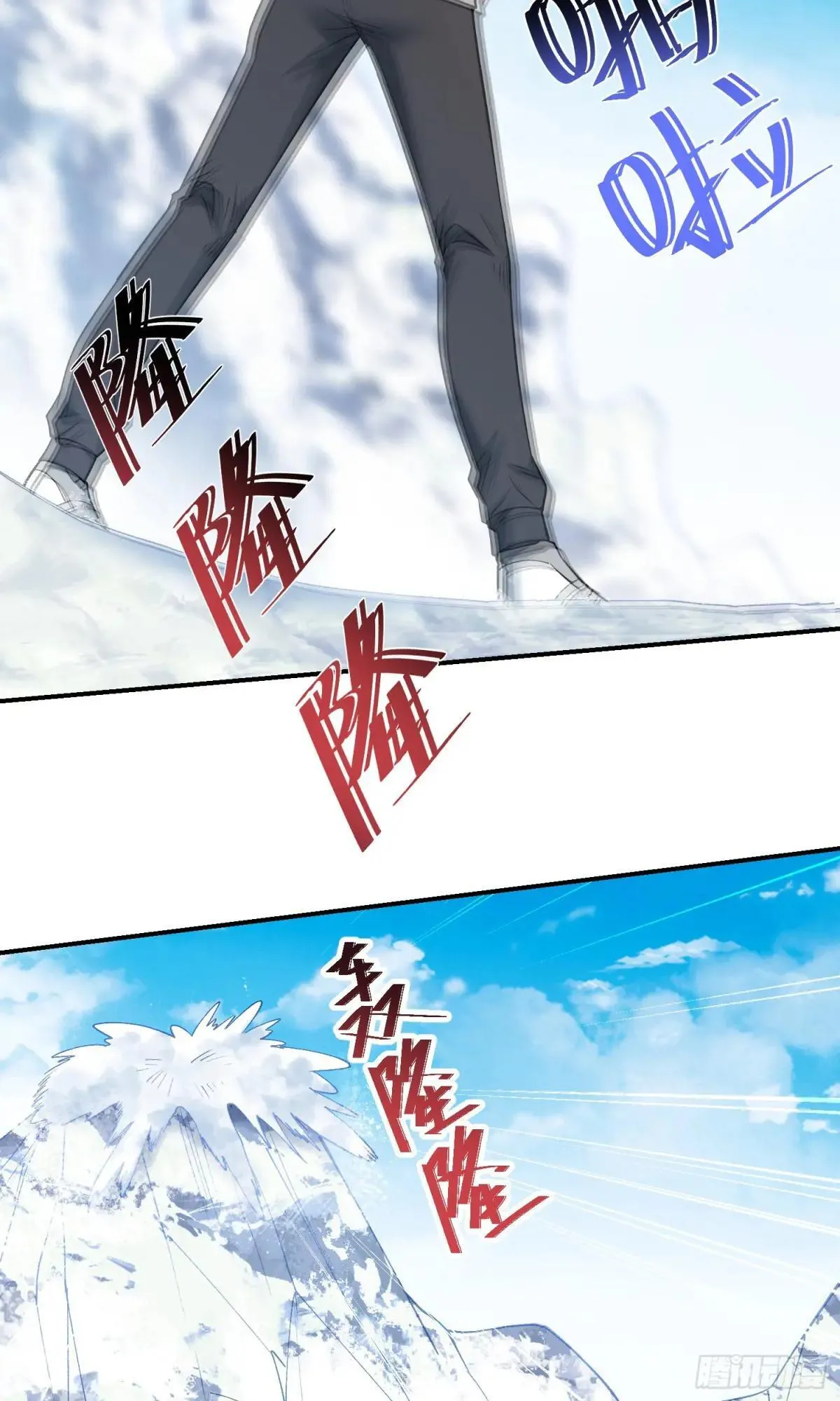 第167话：优雅，太优雅了！ 第20页
