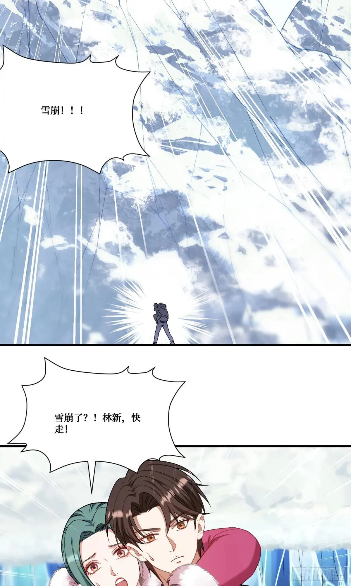 第167话：优雅，太优雅了！ 第21页
