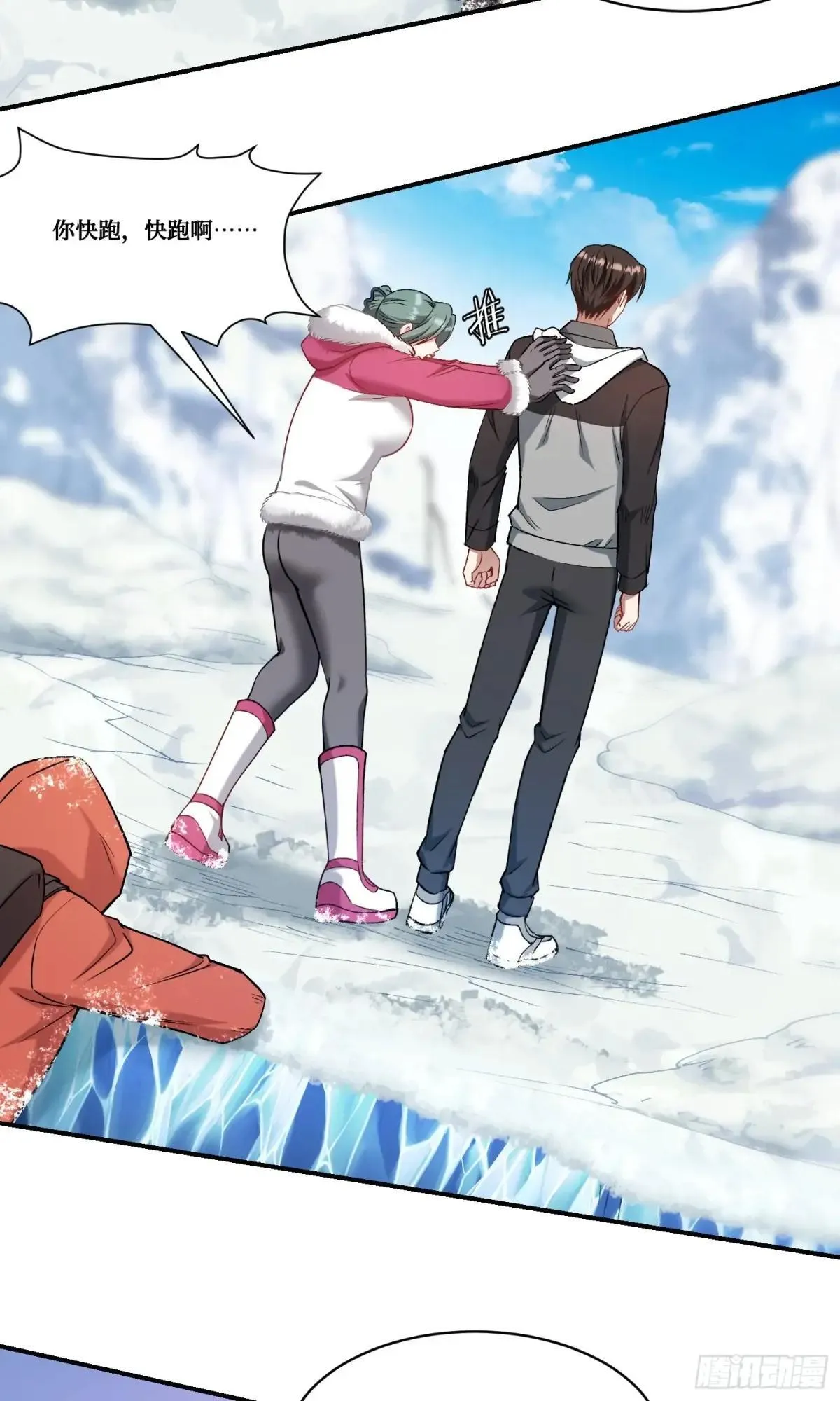 第167话：优雅，太优雅了！ 第23页