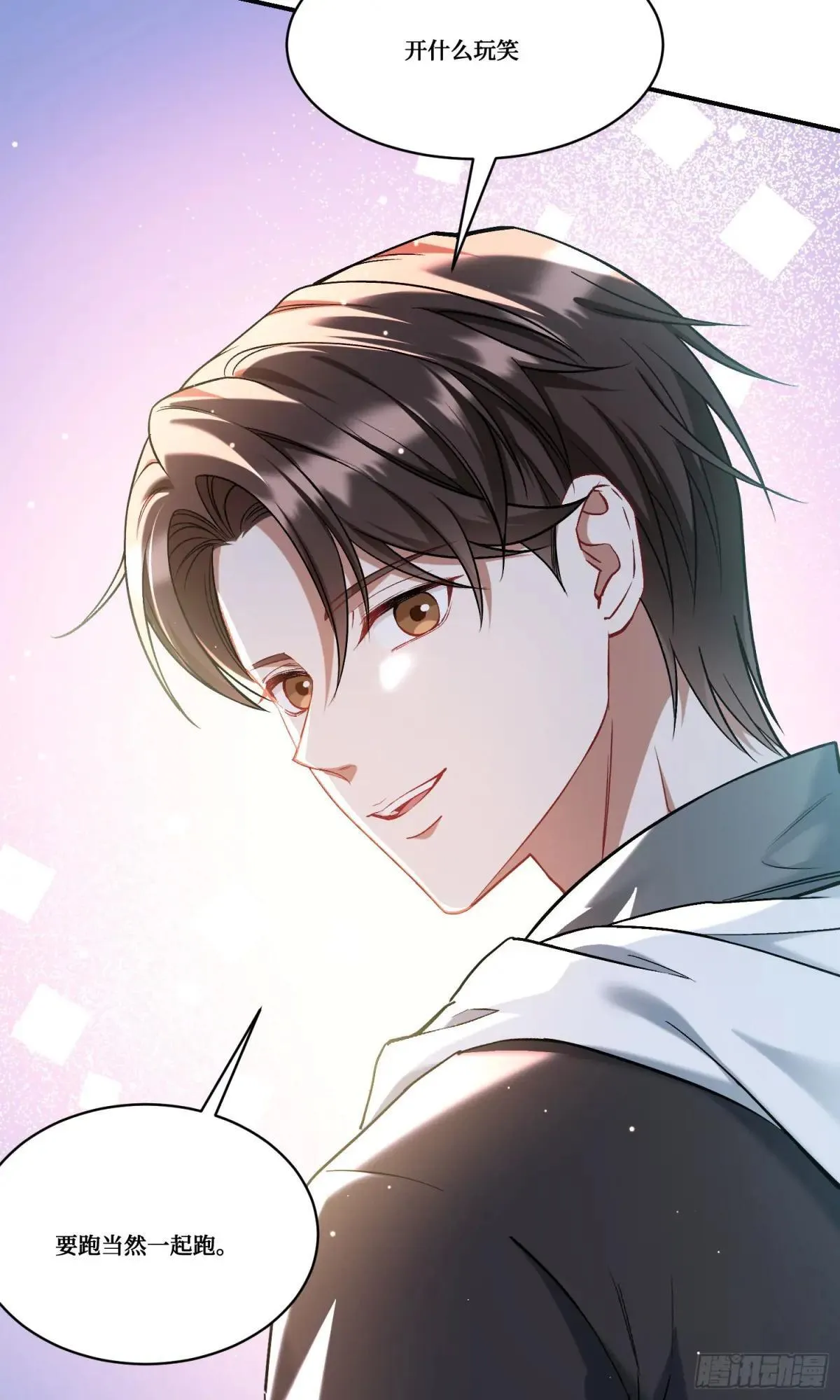 第167话：优雅，太优雅了！ 第24页