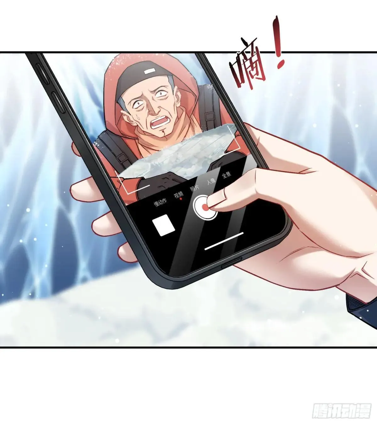 第167话：优雅，太优雅了！ 第26页