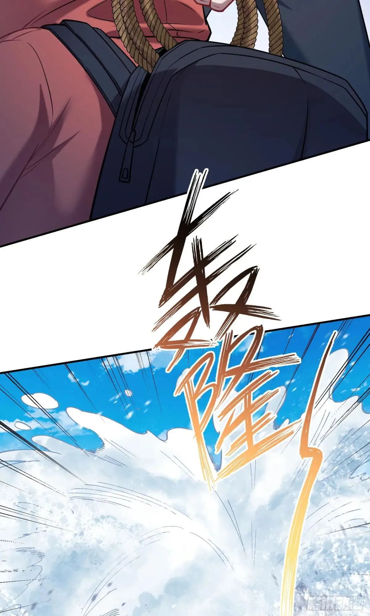 第167话：优雅，太优雅了！ 第31页