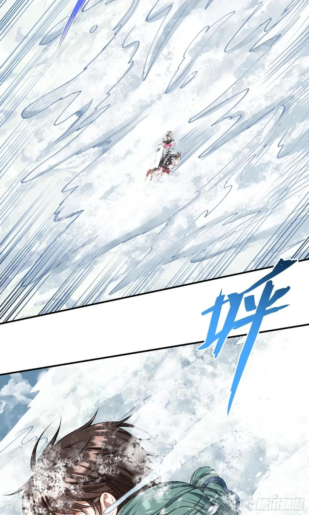 第167话：优雅，太优雅了！ 第33页