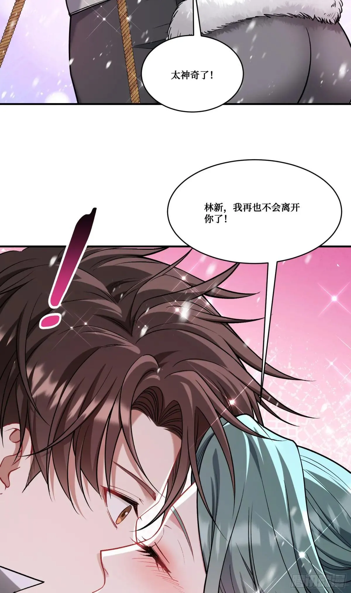第167话：优雅，太优雅了！ 第39页