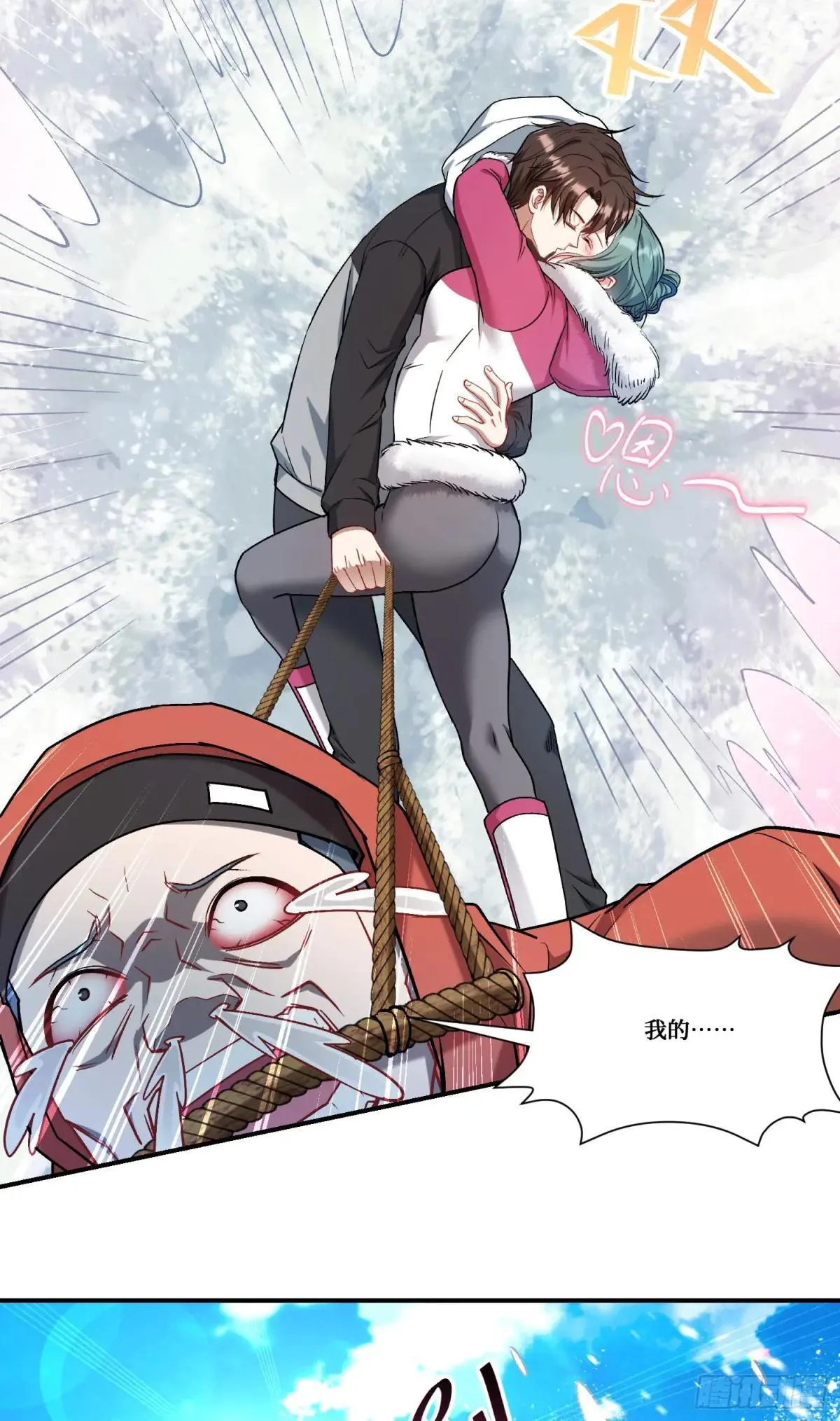 第167话：优雅，太优雅了！ 第41页
