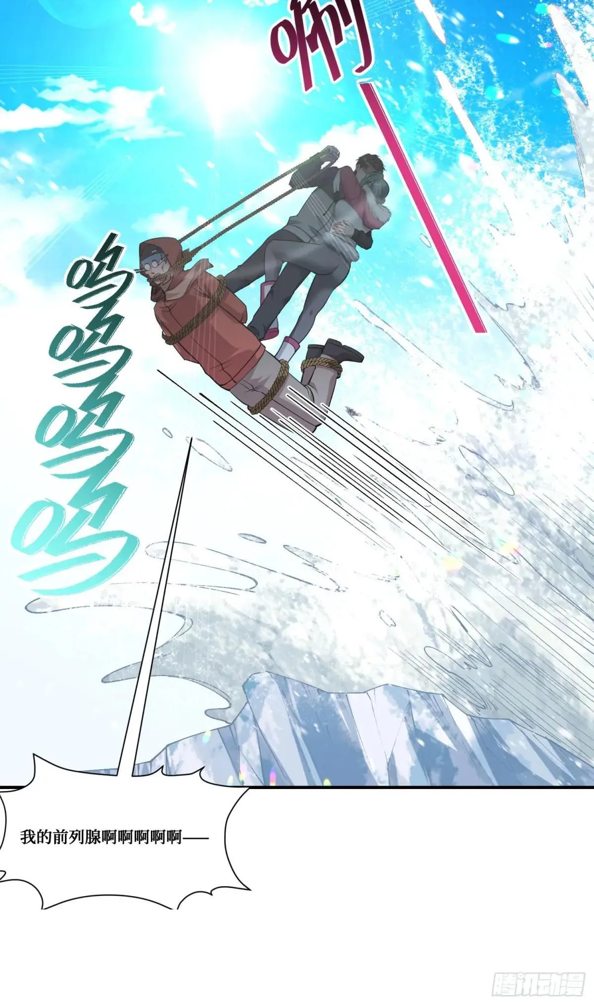 第167话：优雅，太优雅了！ 第42页