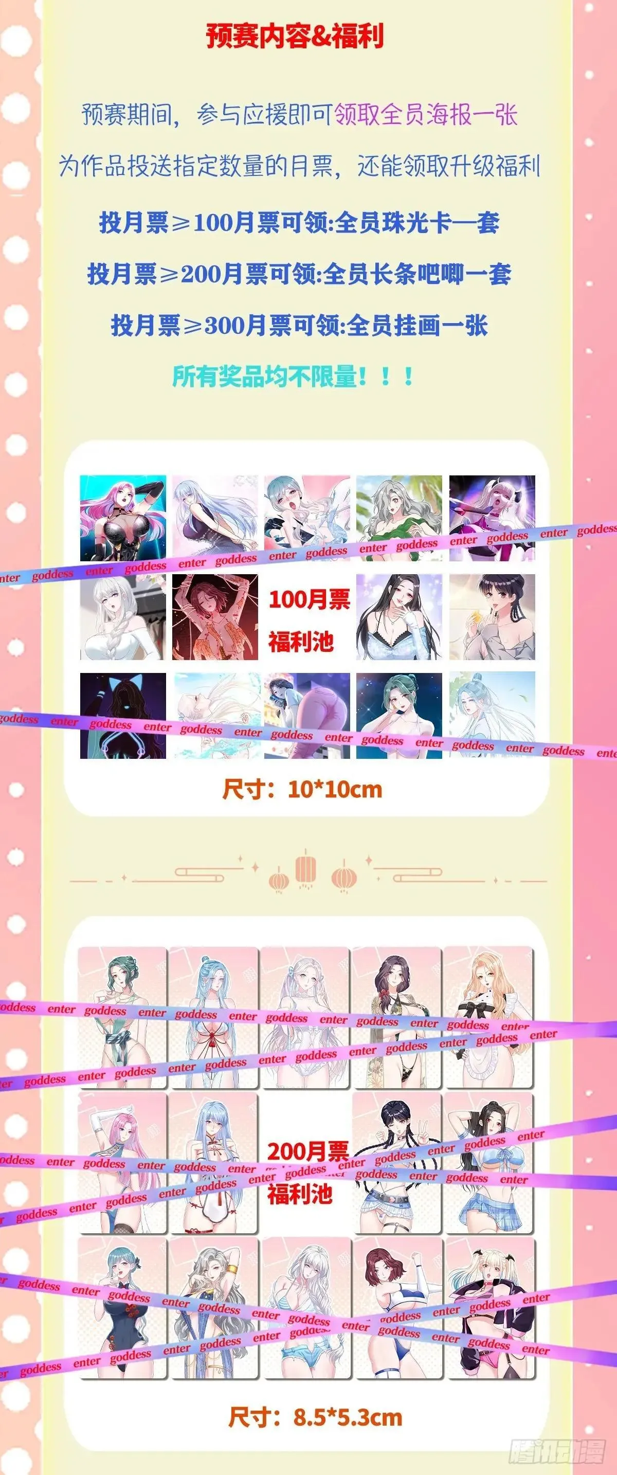 第167话：优雅，太优雅了！ 第48页