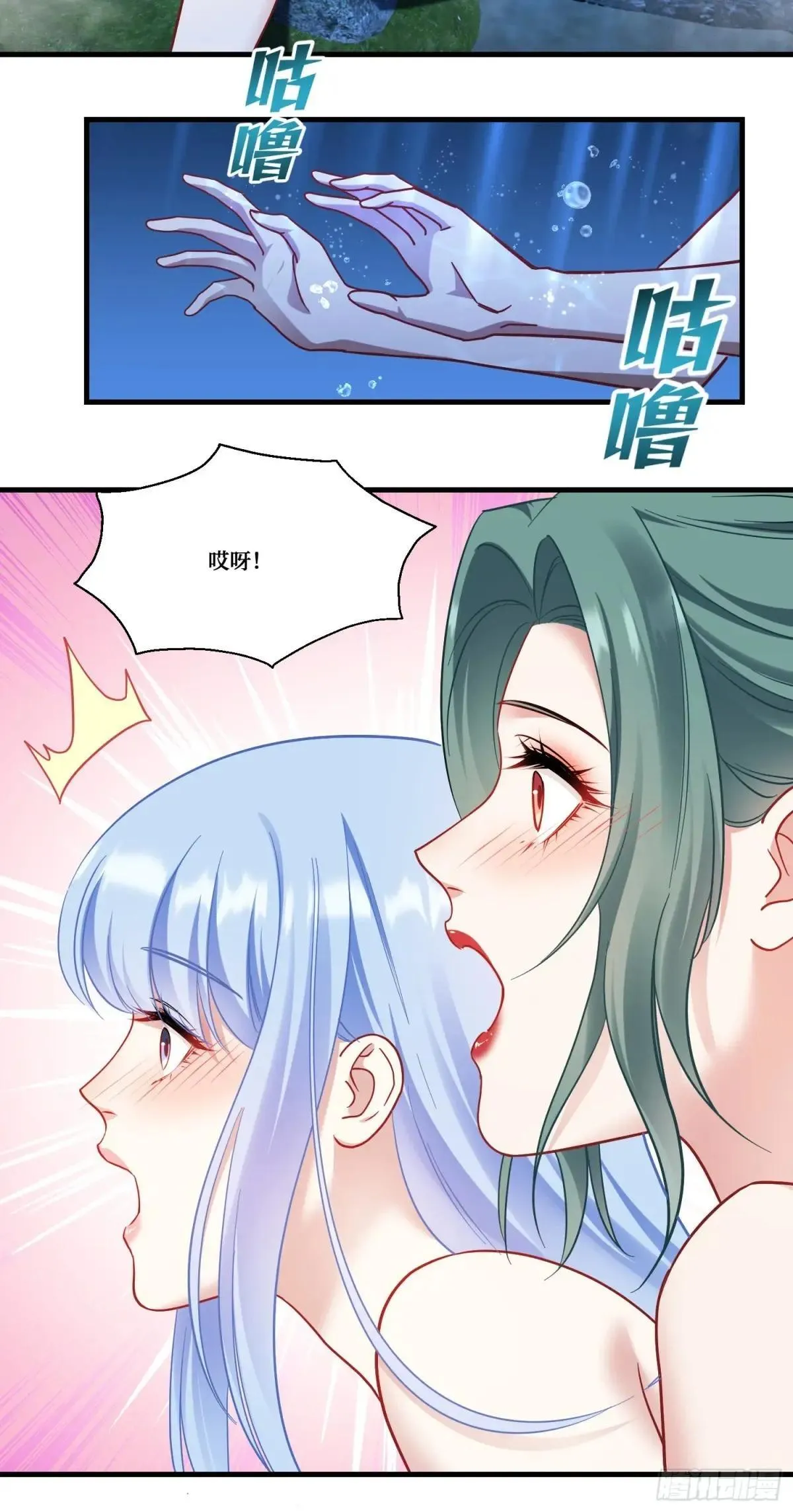 第168话：左拥右抱，爽啊~ 第19页