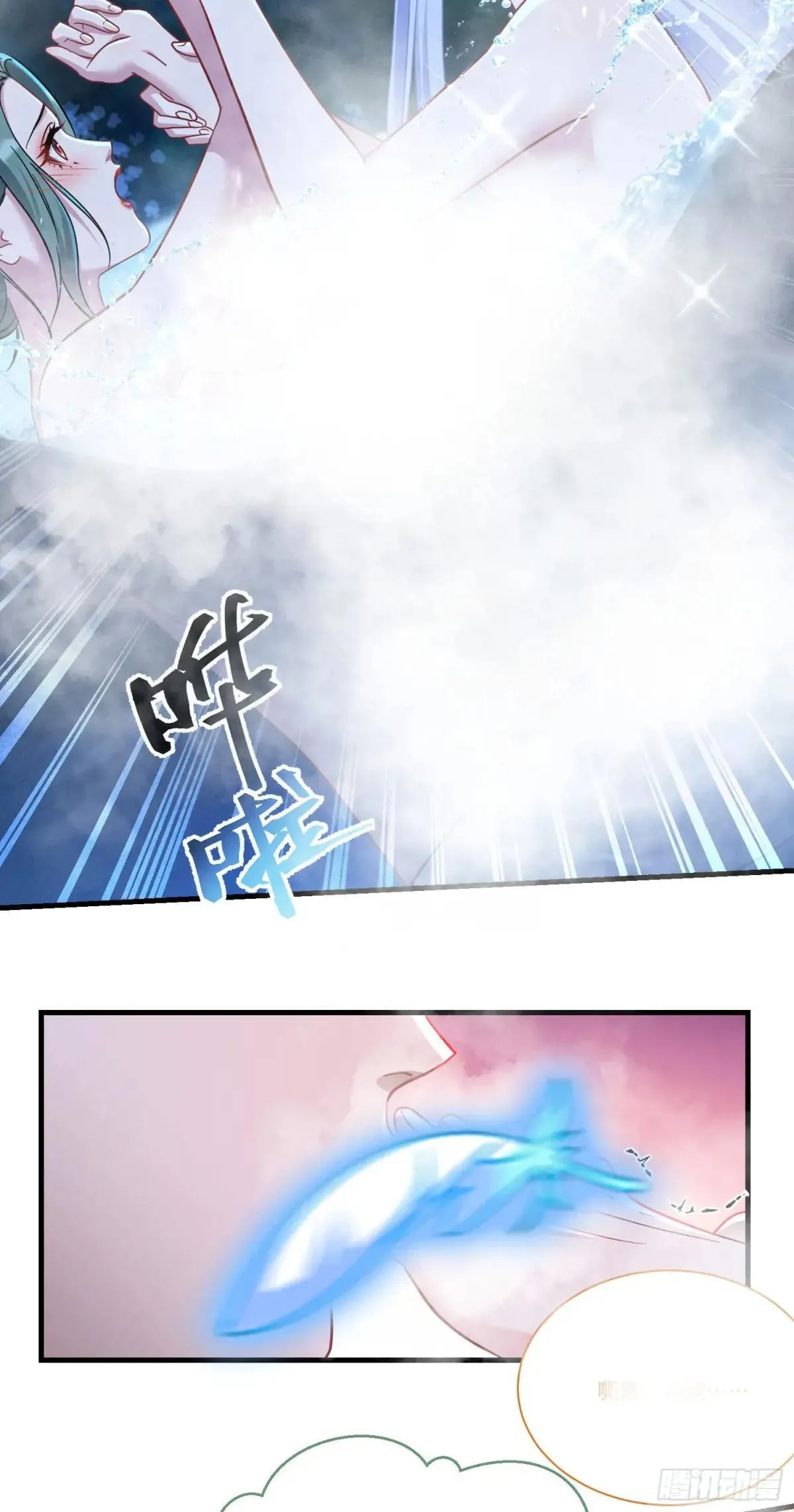 第168话：左拥右抱，爽啊~ 第26页