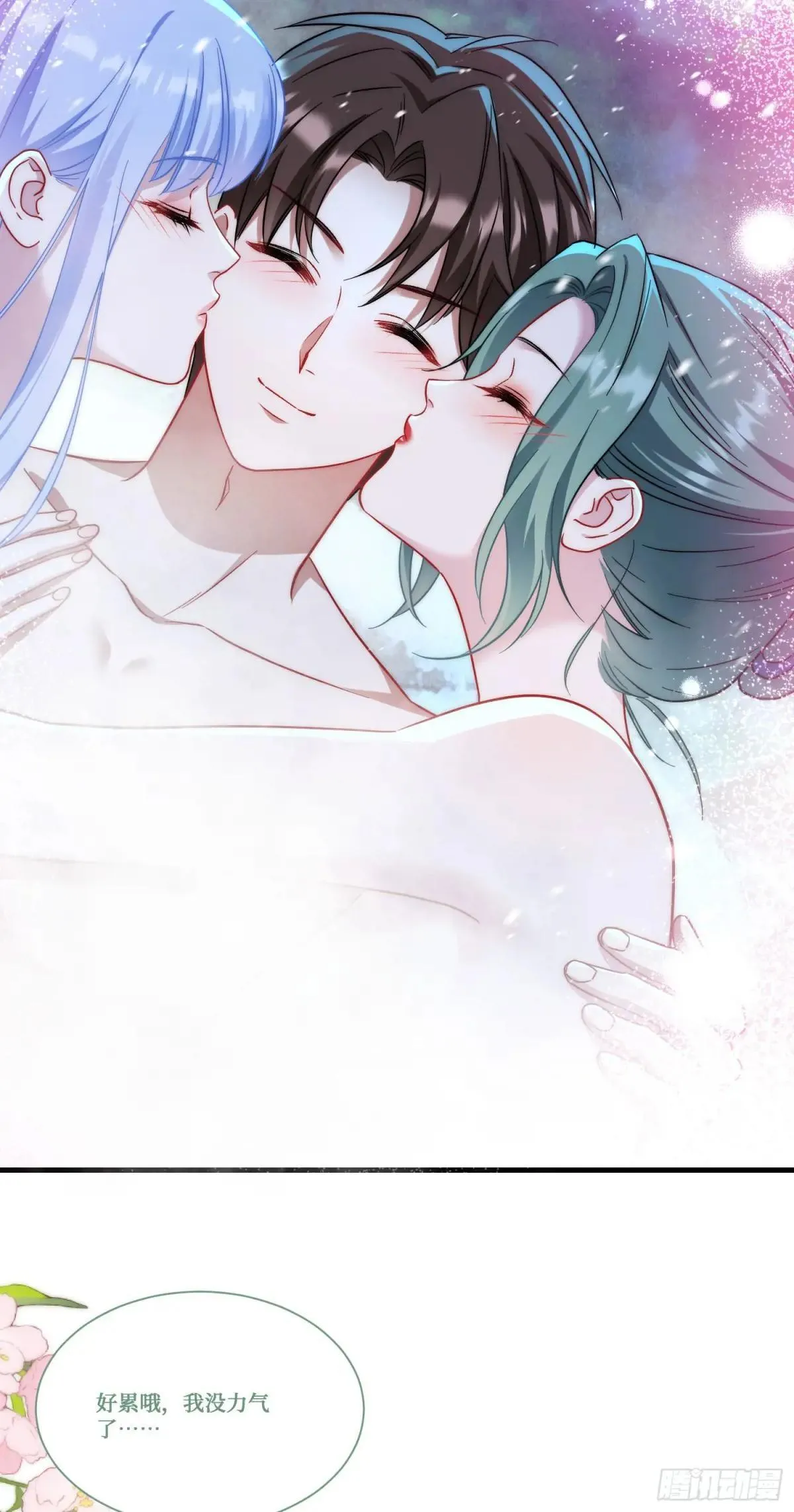 第168话：左拥右抱，爽啊~ 第28页
