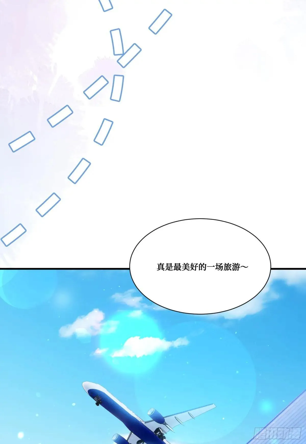 第168话：左拥右抱，爽啊~ 第33页