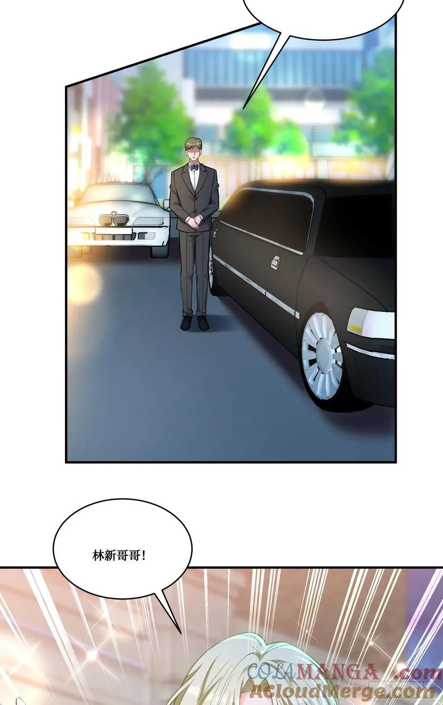 第169话：厨神大赛！ 第7页