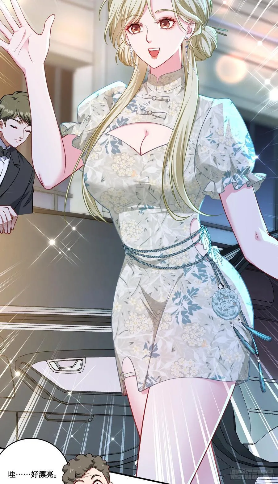 第169话：厨神大赛！ 第8页