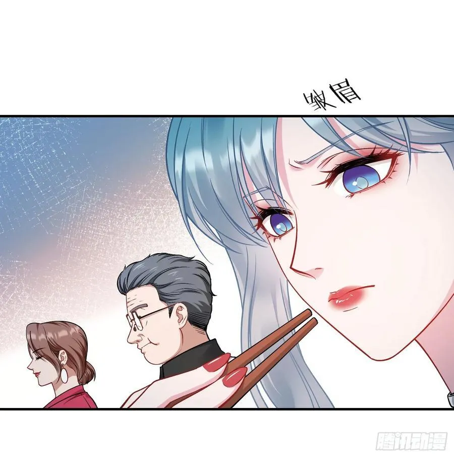 第169话：厨神大赛！ 第35页