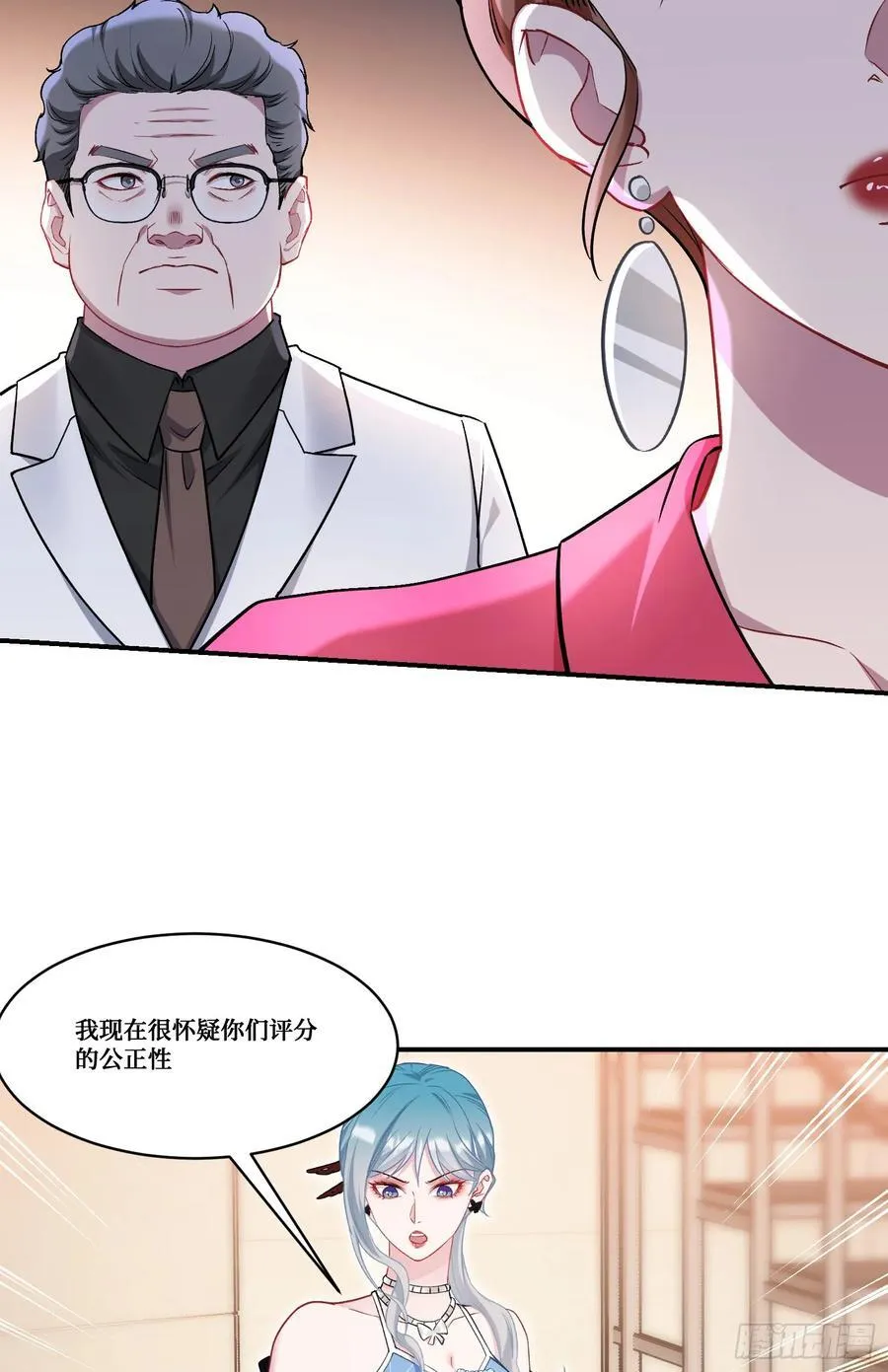 第169话：厨神大赛！ 第39页