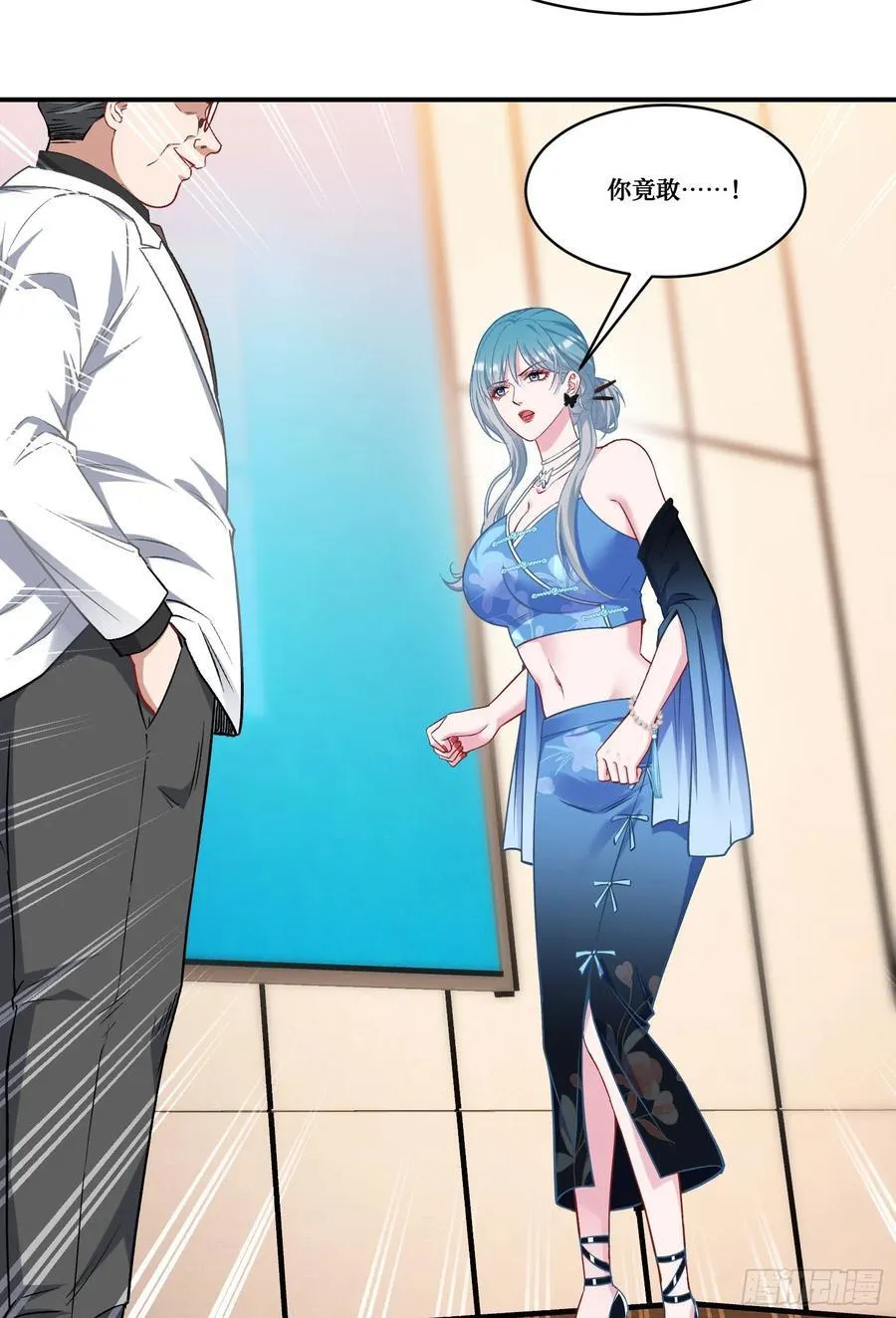 第169话：厨神大赛！ 第48页