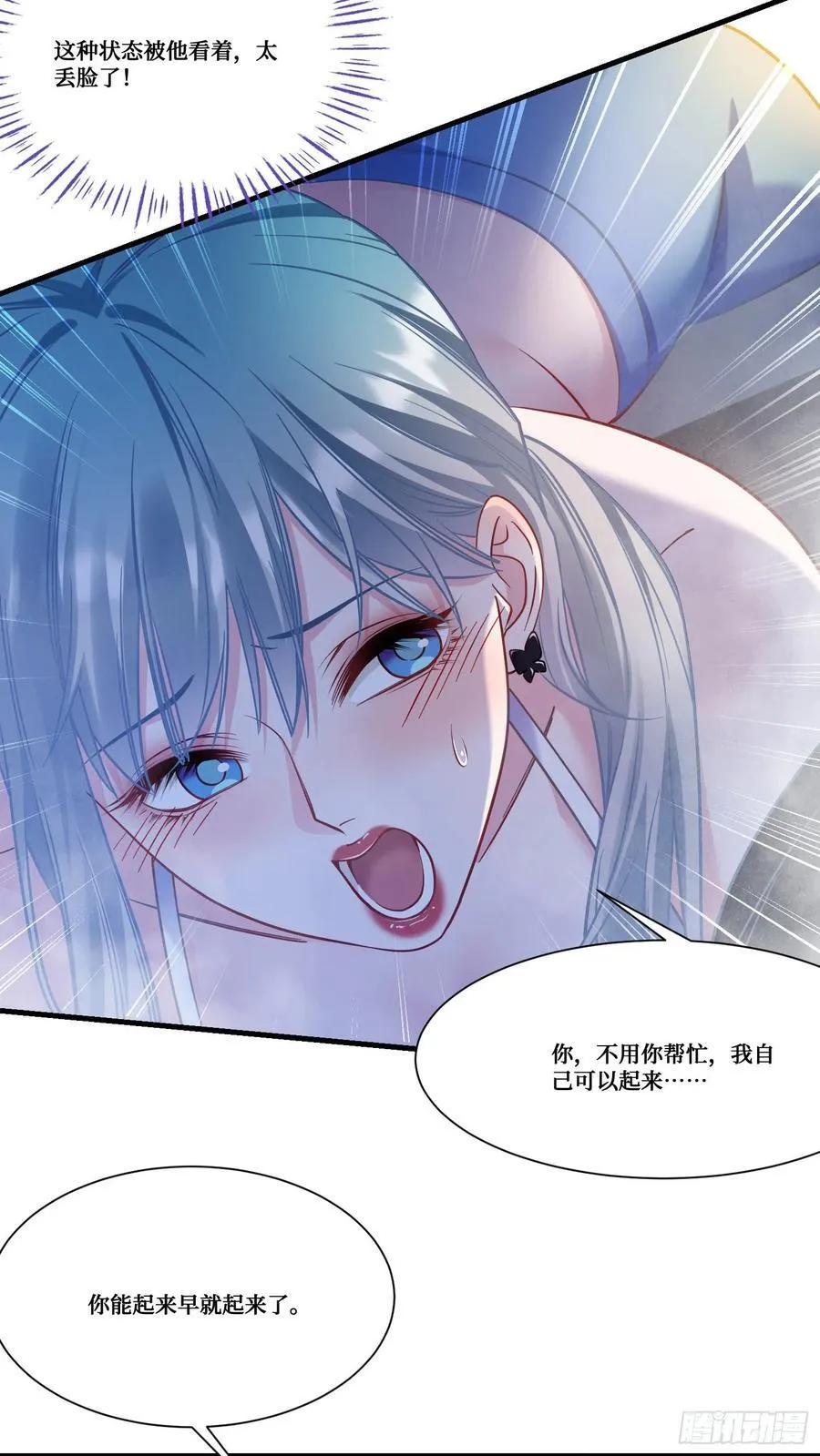 第171话：你们在干什么啊！！ 第6页
