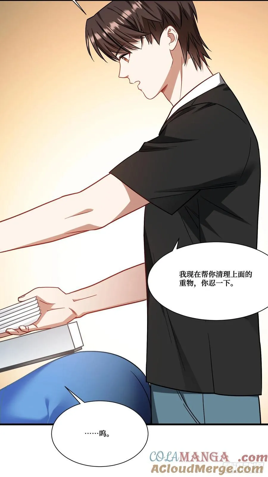 第171话：你们在干什么啊！！ 第7页