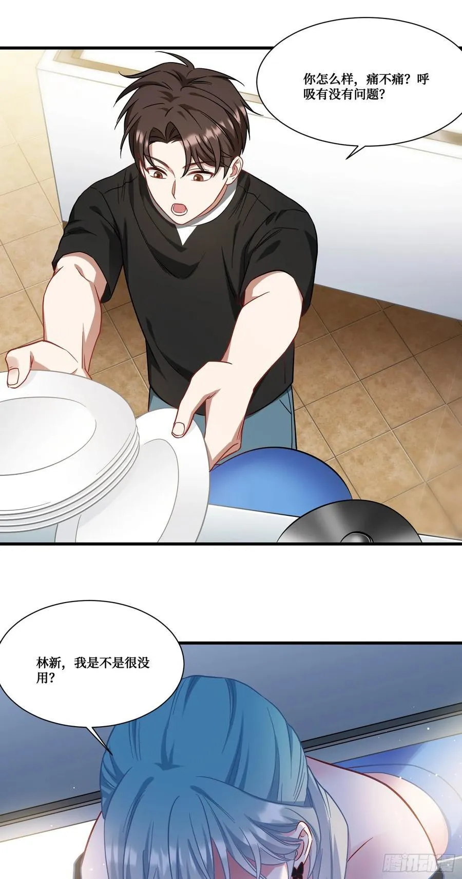 第171话：你们在干什么啊！！ 第8页