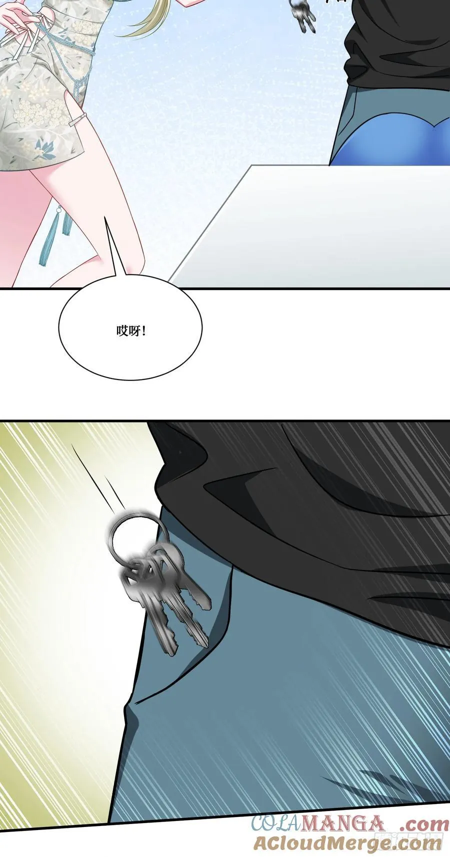 第171话：你们在干什么啊！！ 第16页