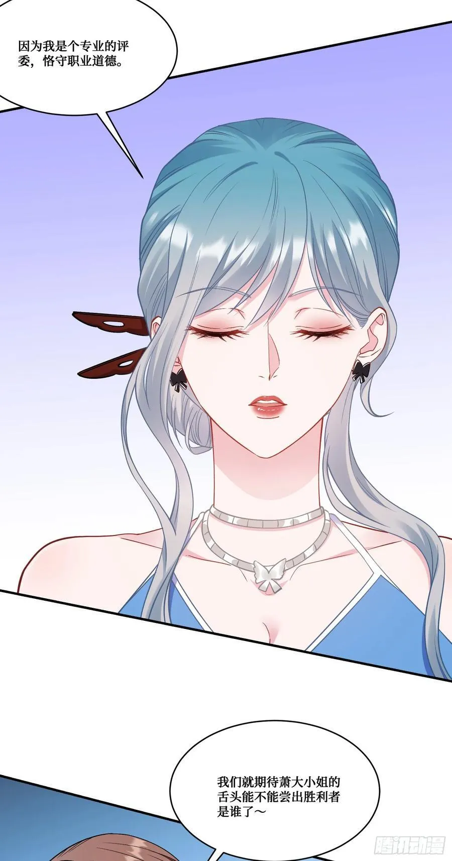 第171话：你们在干什么啊！！ 第26页