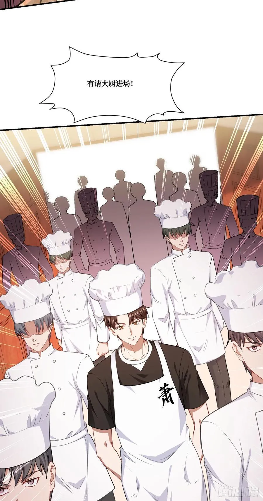 第171话：你们在干什么啊！！ 第32页