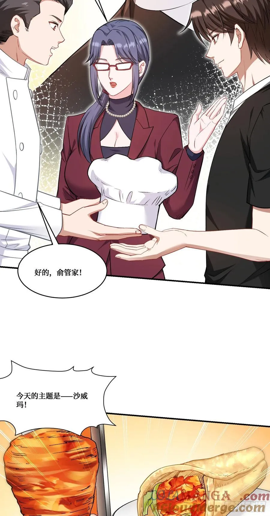 第171话：你们在干什么啊！！ 第34页