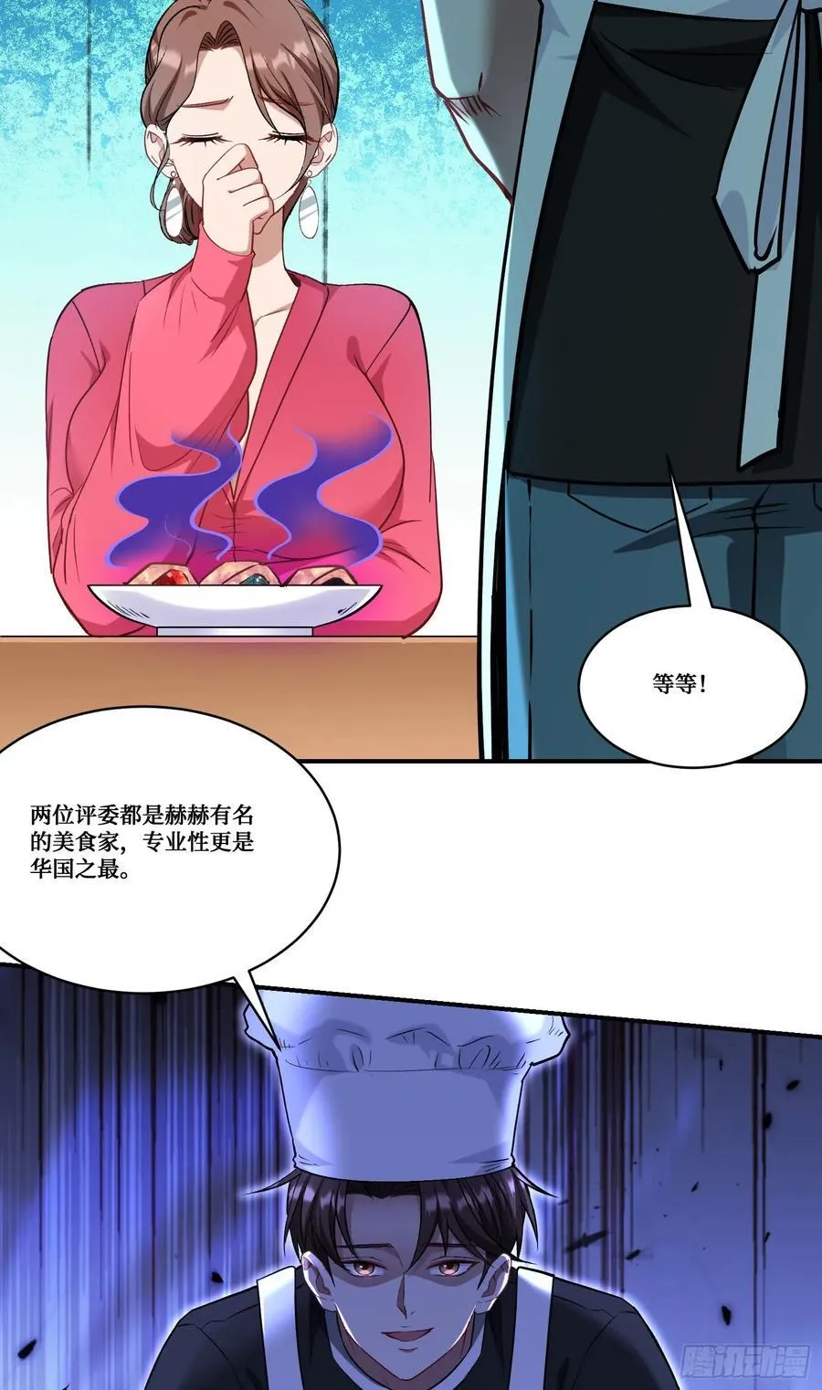 第171话：你们在干什么啊！！ 第44页