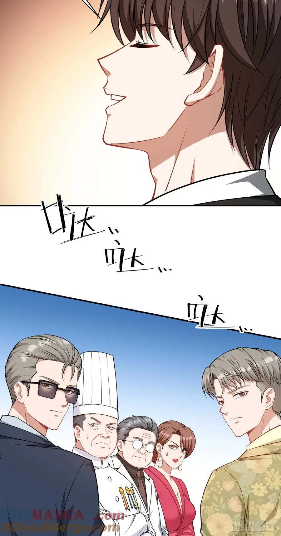 第173话：好吃到飞起~ 第19页