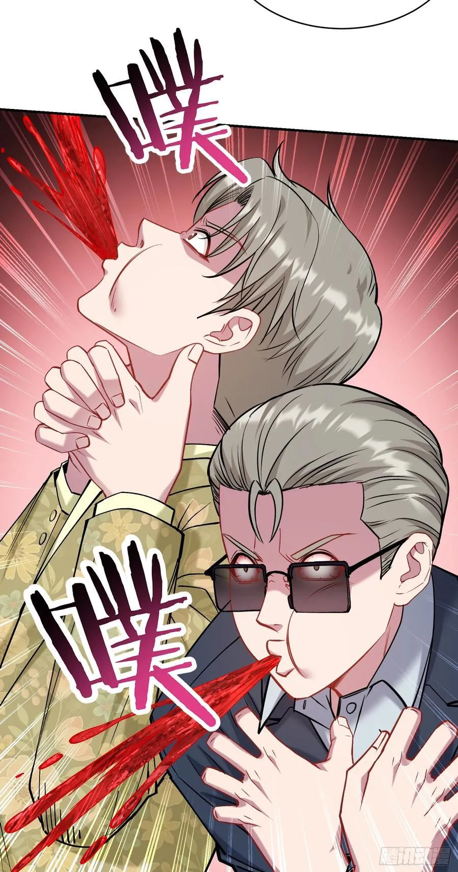第173话：好吃到飞起~ 第30页