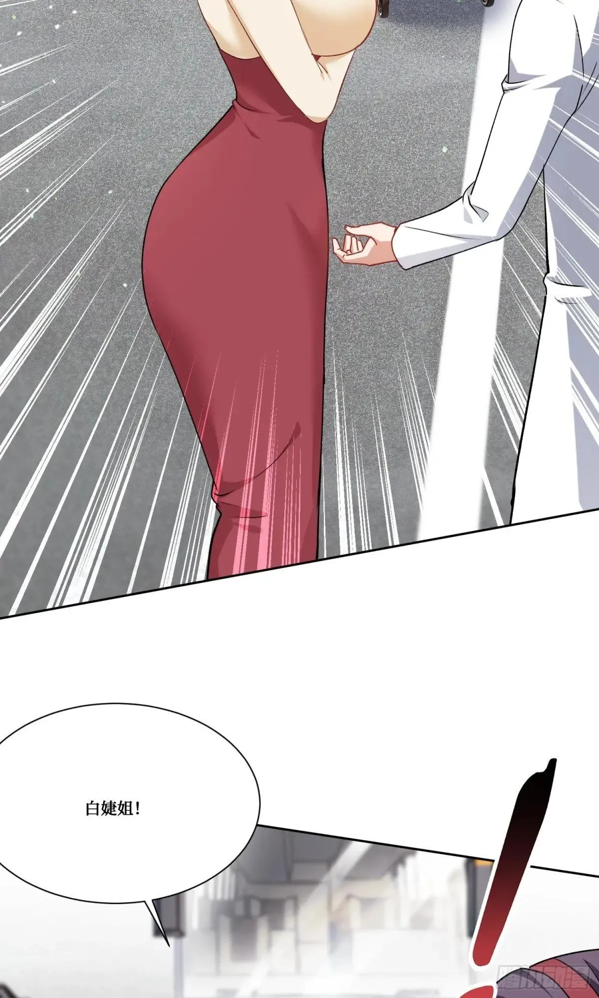 第174话：什么破车敢超我？ 第8页