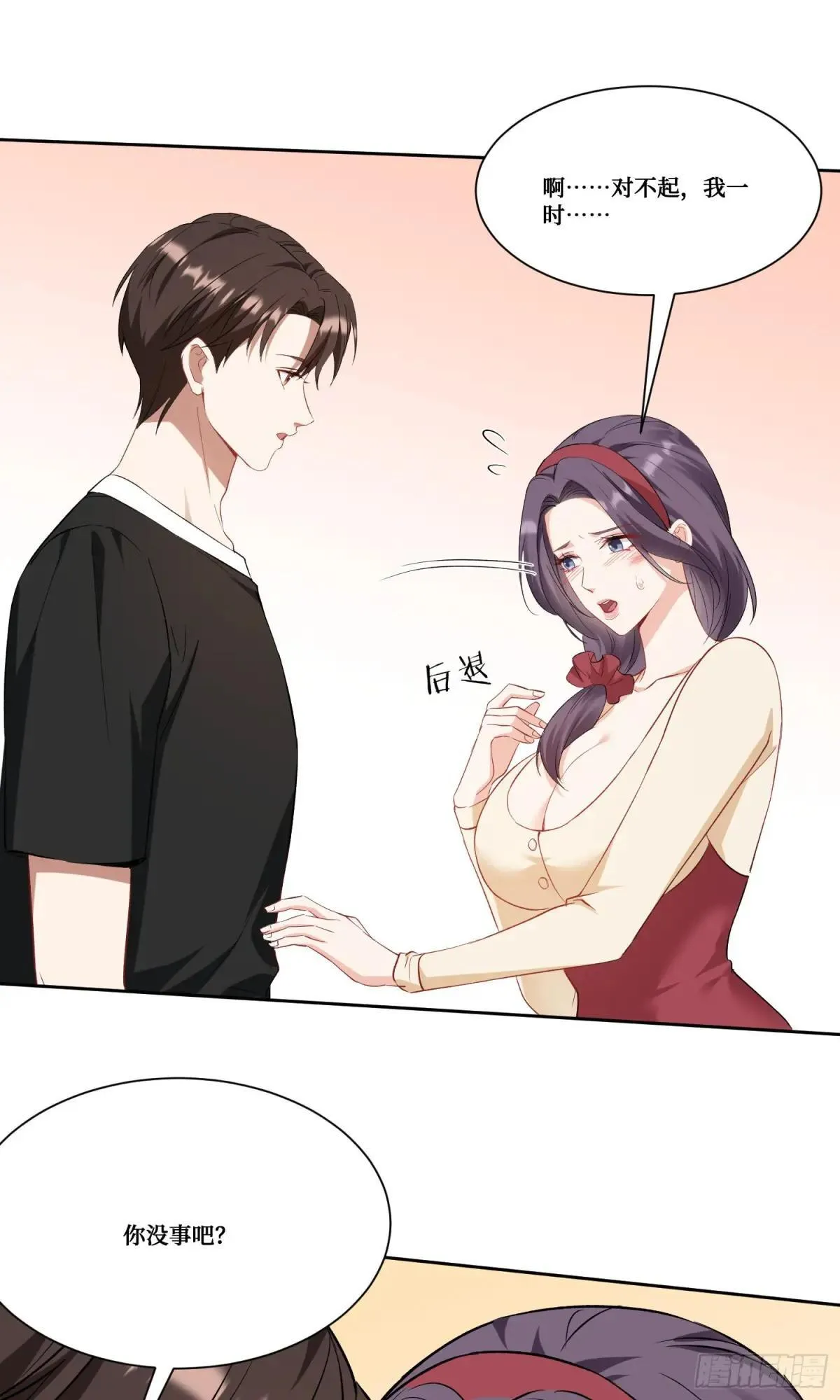 第174话：什么破车敢超我？ 第11页
