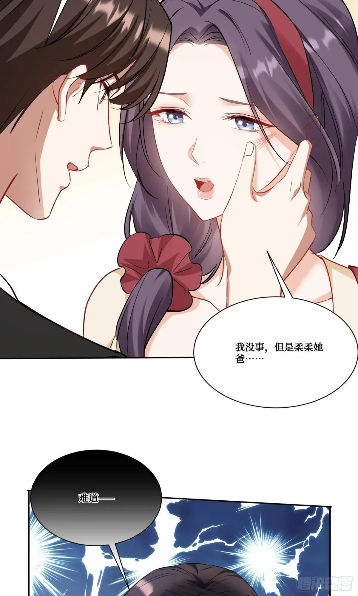 第174话：什么破车敢超我？ 第12页