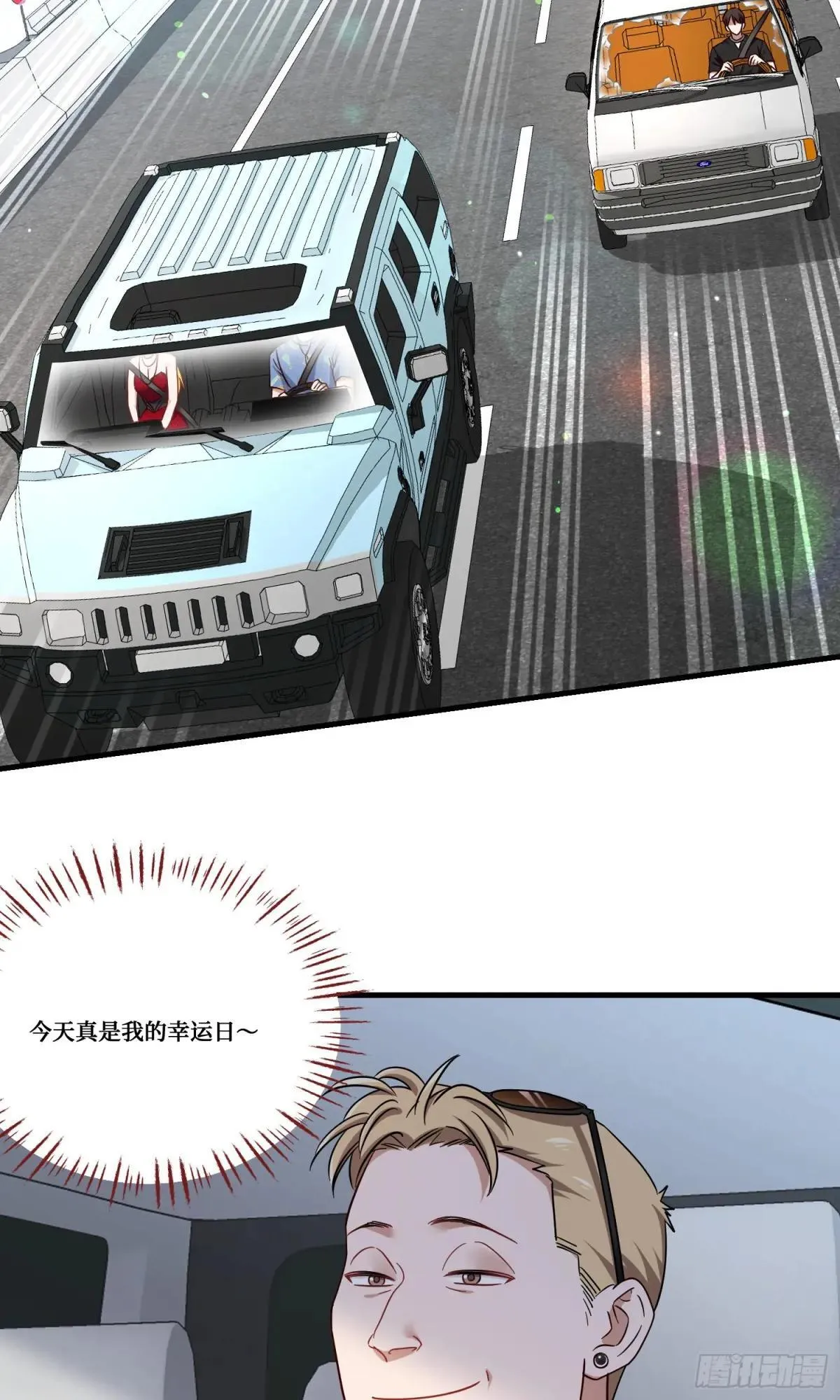 第174话：什么破车敢超我？ 第28页