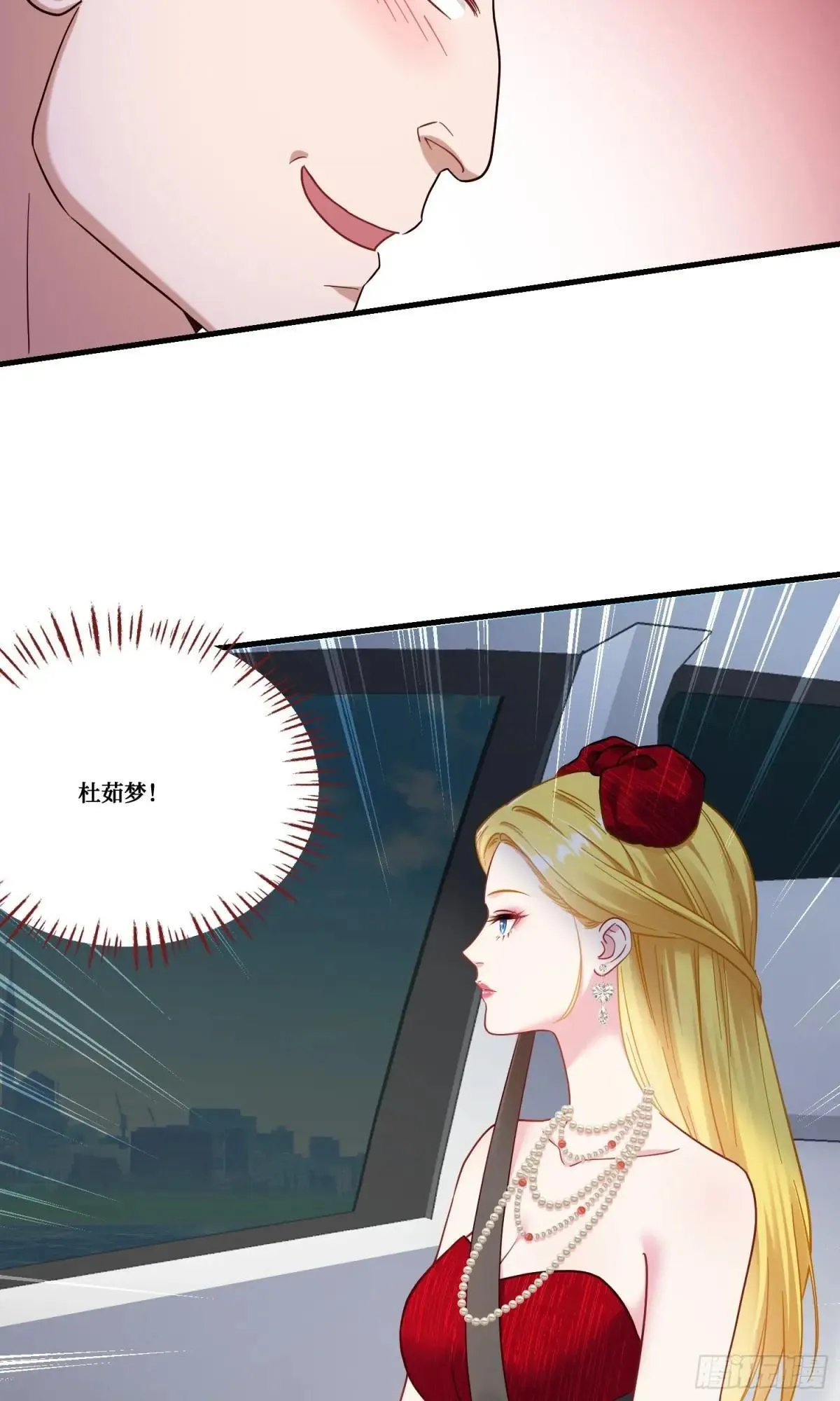 第174话：什么破车敢超我？ 第30页
